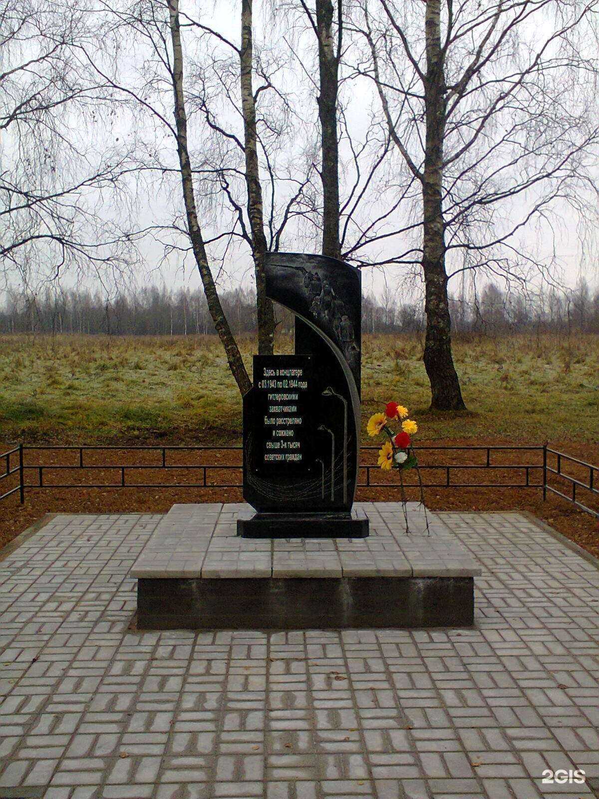 Отзывы на компанию Магазин памятников и ритуальных товаров в г. Псков c фото