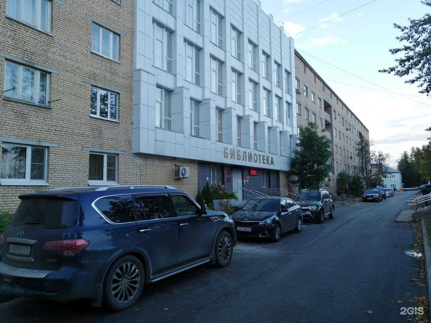 Отзывы на компанию На Почтовой в Дмитрове c фото - фотография 2 из 2