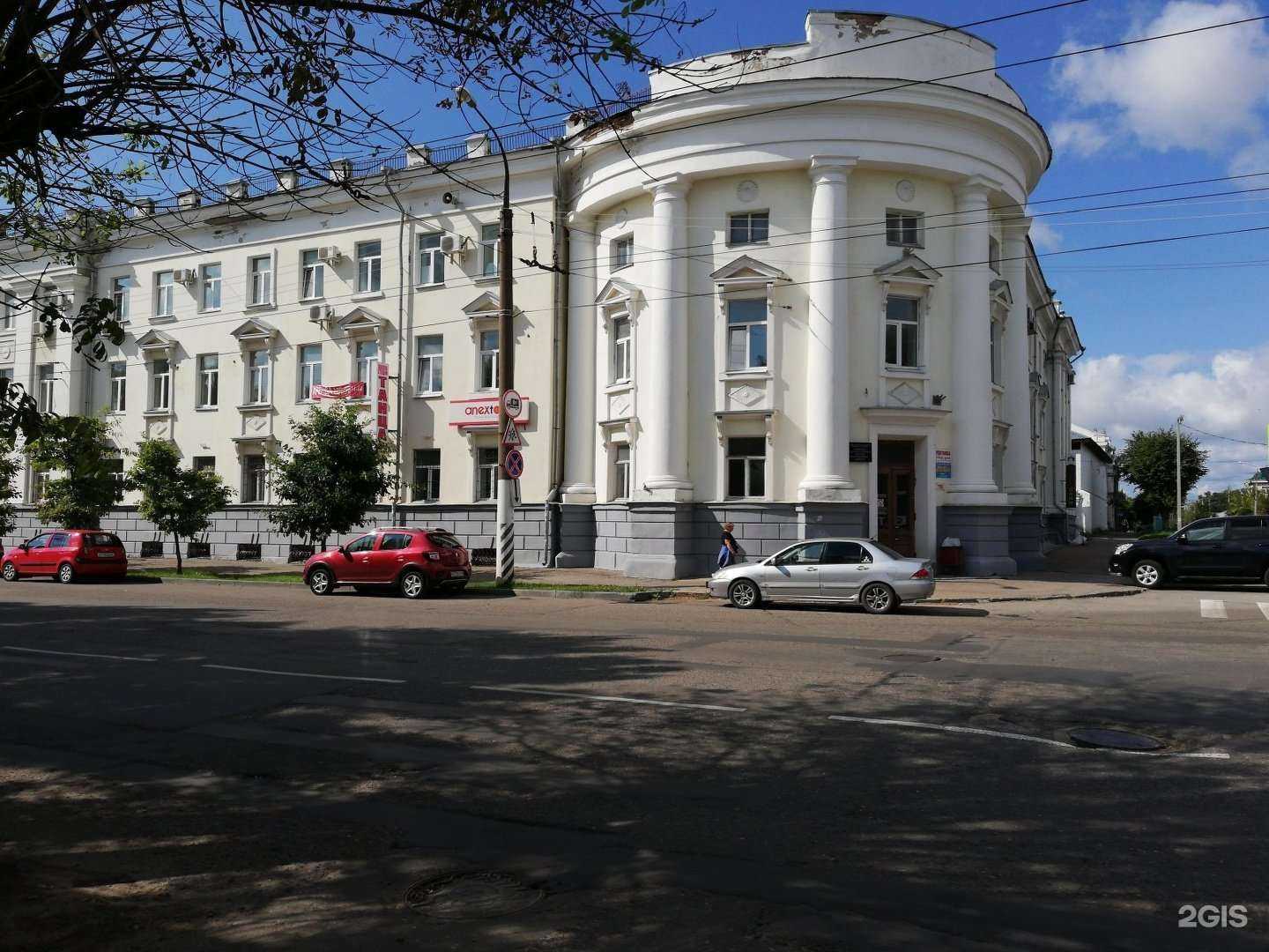 Отзывы на компанию Центр кадастровых и юридических услуг в Костроме c фото - фотография 2 из 2