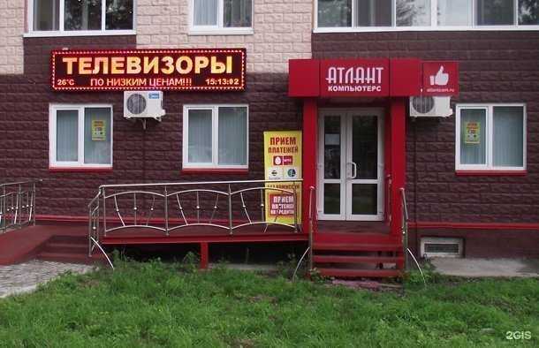 Отзывы на компанию Атлант компьютерс в Находке c фото