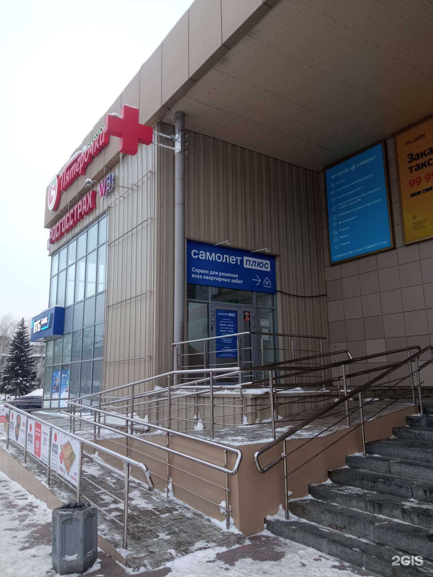 Отзывы на компанию Свои в г. Бийск c фото