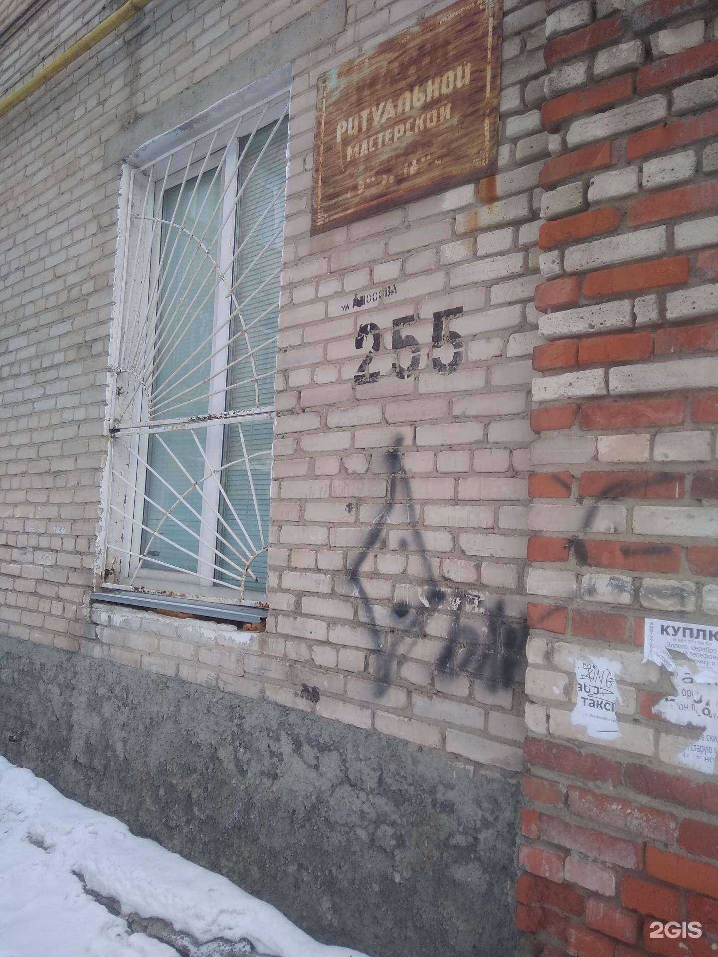 Отзывы на компанию Mr.Дым в Златоусте c фото - фотография 2 из 2