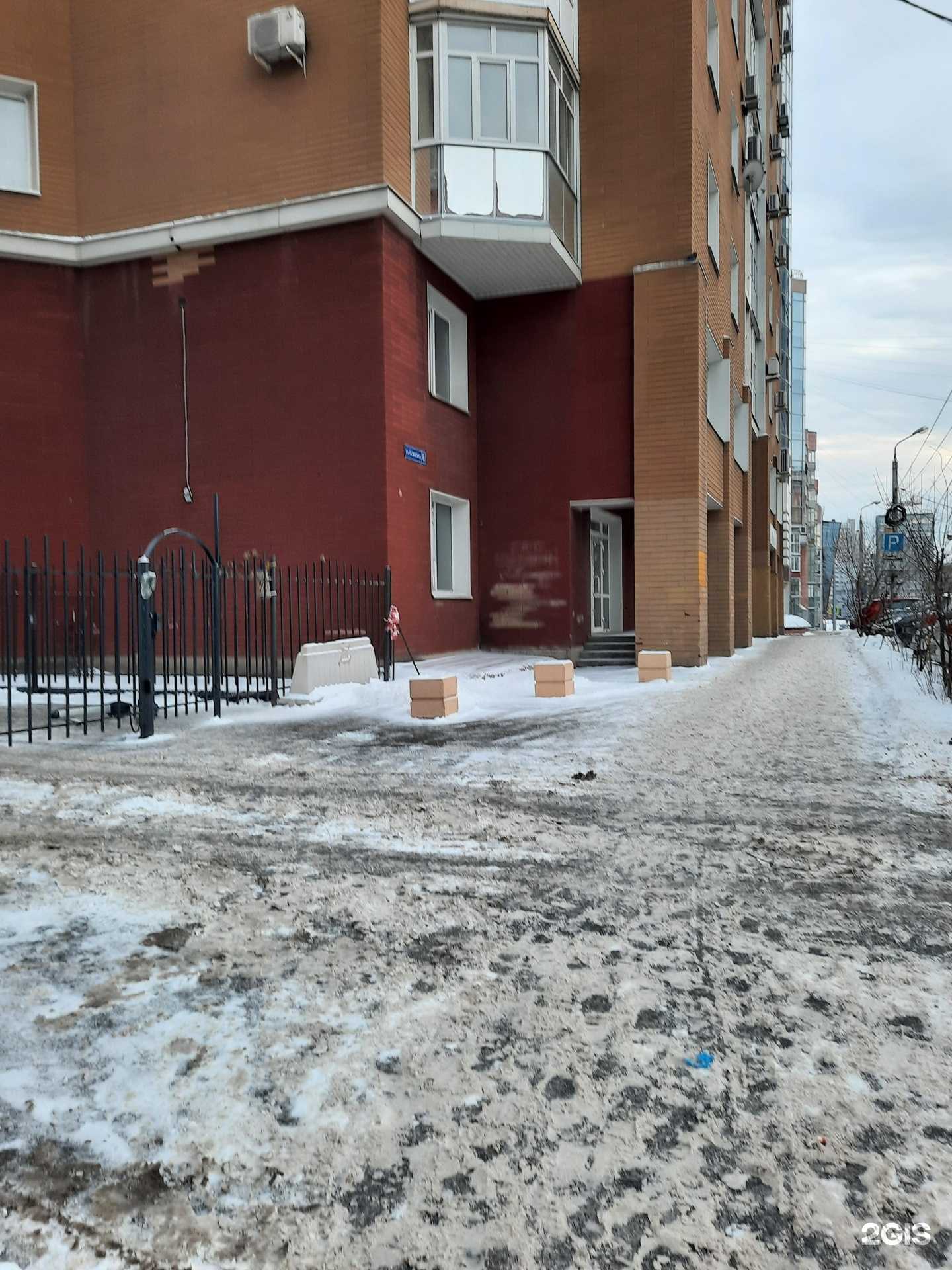 Отзывы на компанию Эстет в Перми c фото - фотография 2 из 2