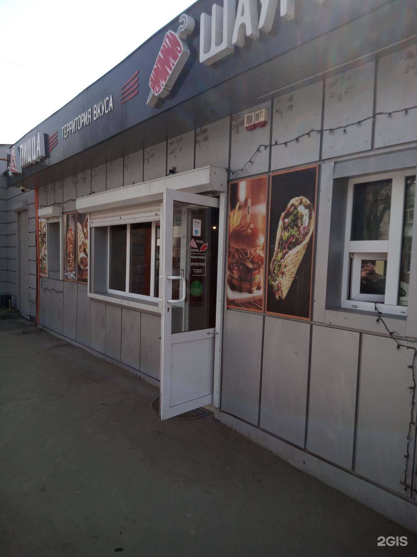 Отзывы на компанию Магазин фастфуда в Азове c фото - фотография 2 из 2