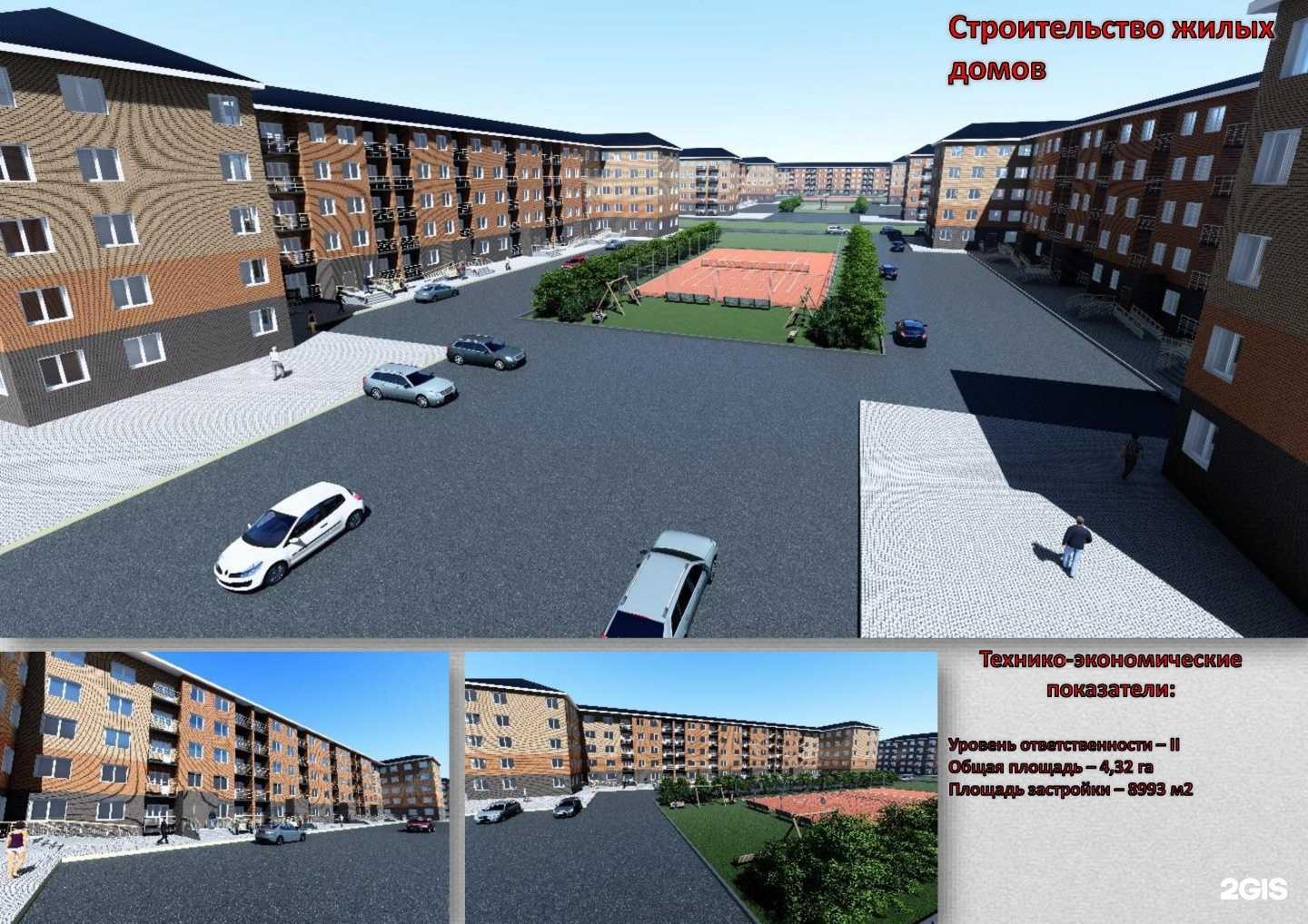 Отзывы на компанию Югмаг в г. Щёлково c фото