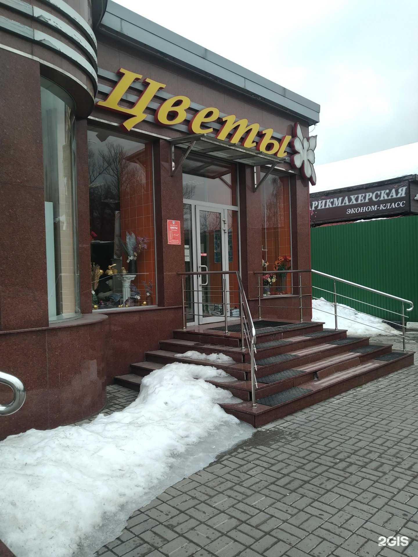 Отзывы на компанию Трейд ЛТД в г. Балашиха c фото