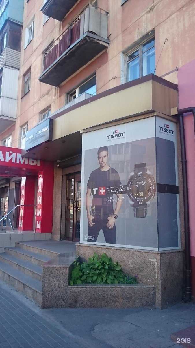 Отзывы на компанию Галерея времени в г. Калининград c фото