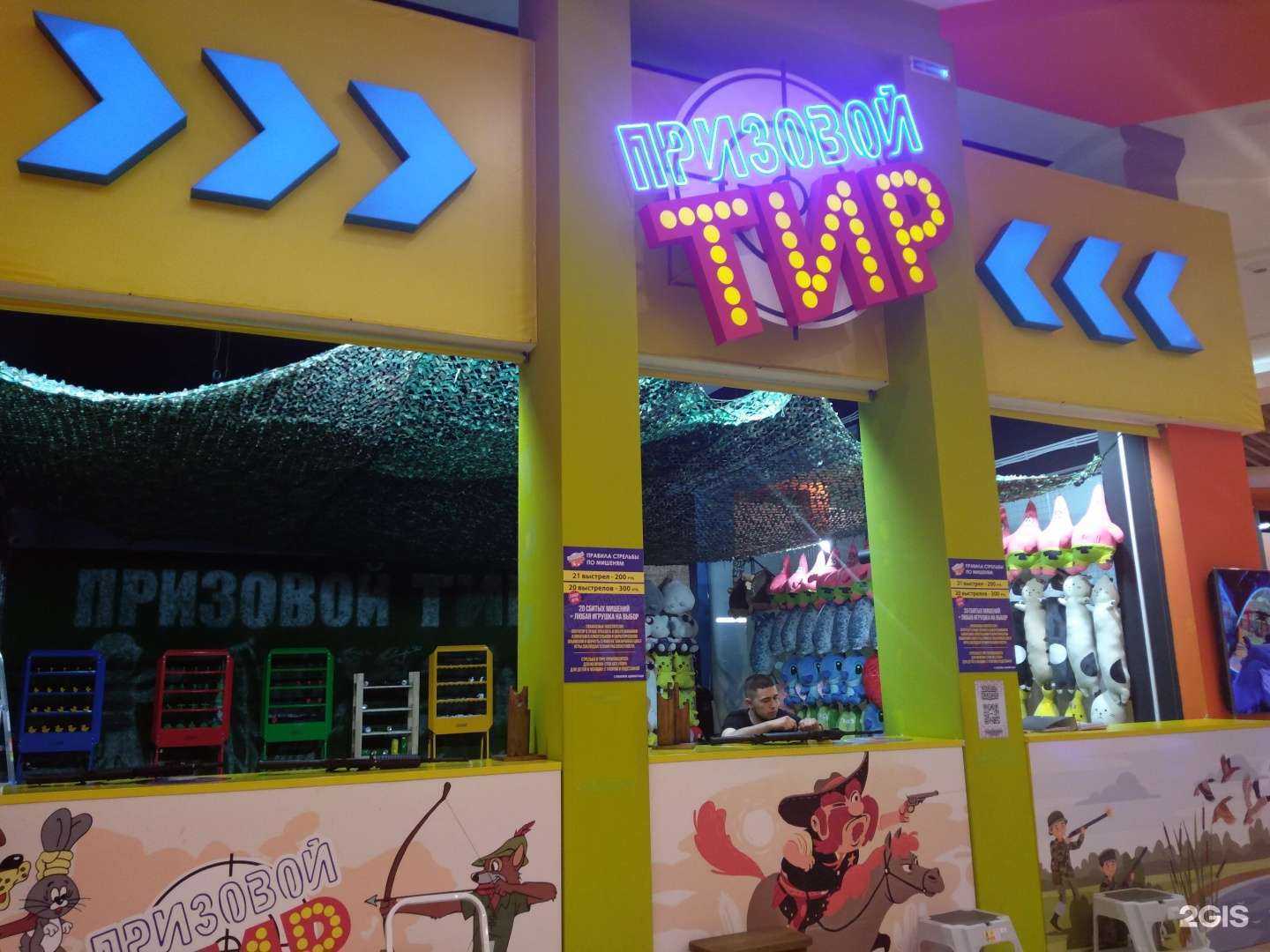 Отзывы на компанию GameZone в Оренбурге c фото