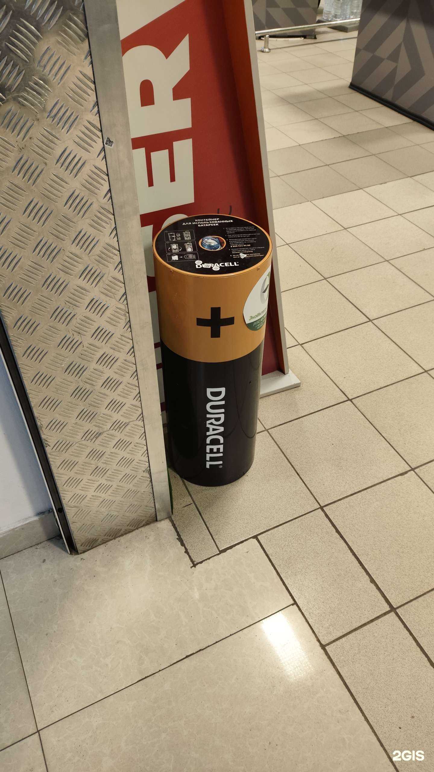 Отзывы на компанию Пункт приема батареек в Архангельске c фото