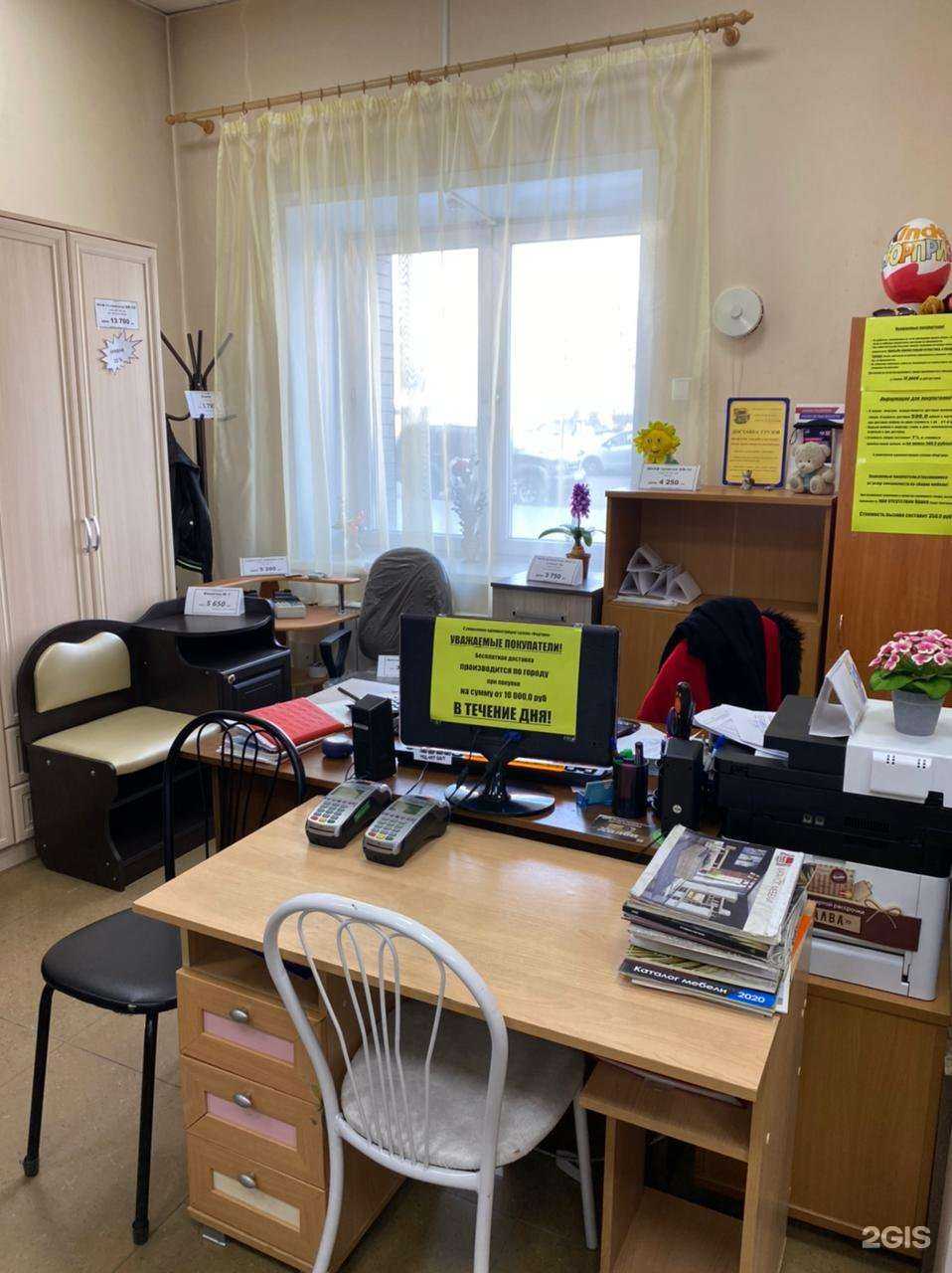 Отзывы на компанию Фортуна мебель в г. Чита c фото