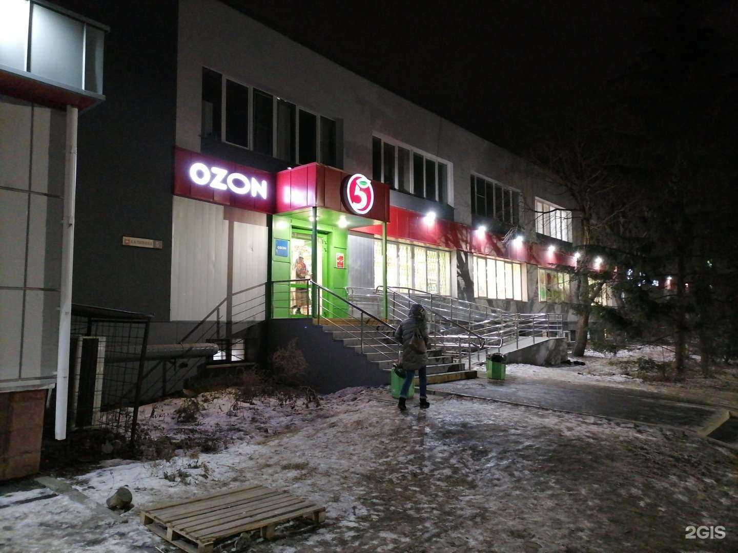 Отзывы на компанию Русь в Челябинске c фото - фотография 2 из 2