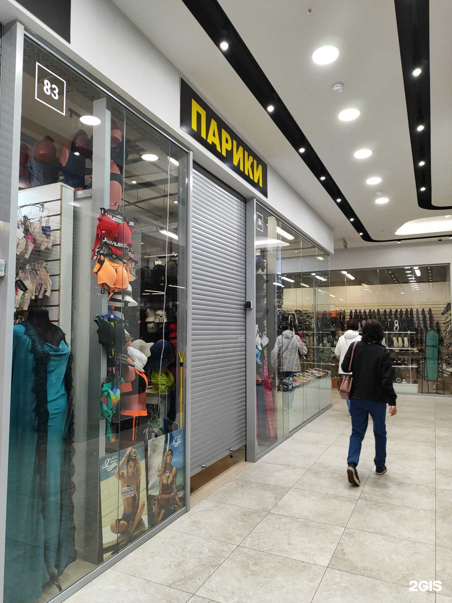Отзывы на компанию Магазин по продаже париков в Казани c фото
