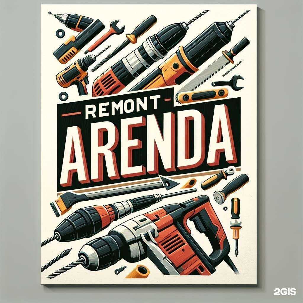 Отзывы на компанию Фирма по прокату и ремонту электроинструментов в Каспийске c фото