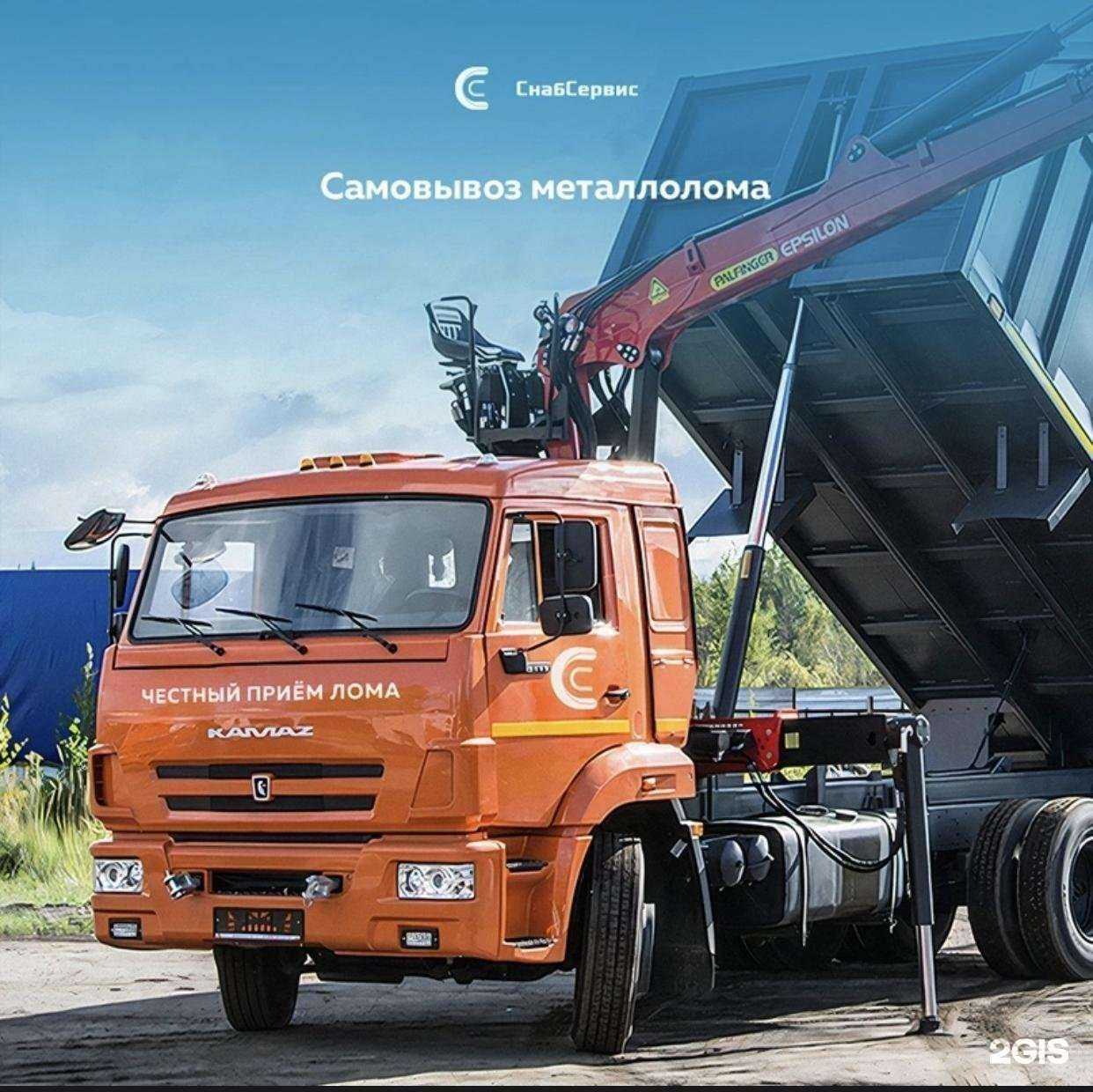 Отзывы на компанию Снабсервис в Ставрополе c фото