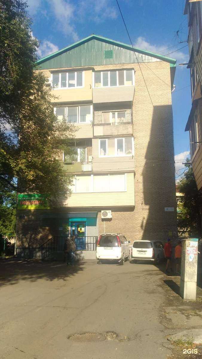 Отзывы на компанию Lanamix в Уссурийске c фото - фотография 2 из 2