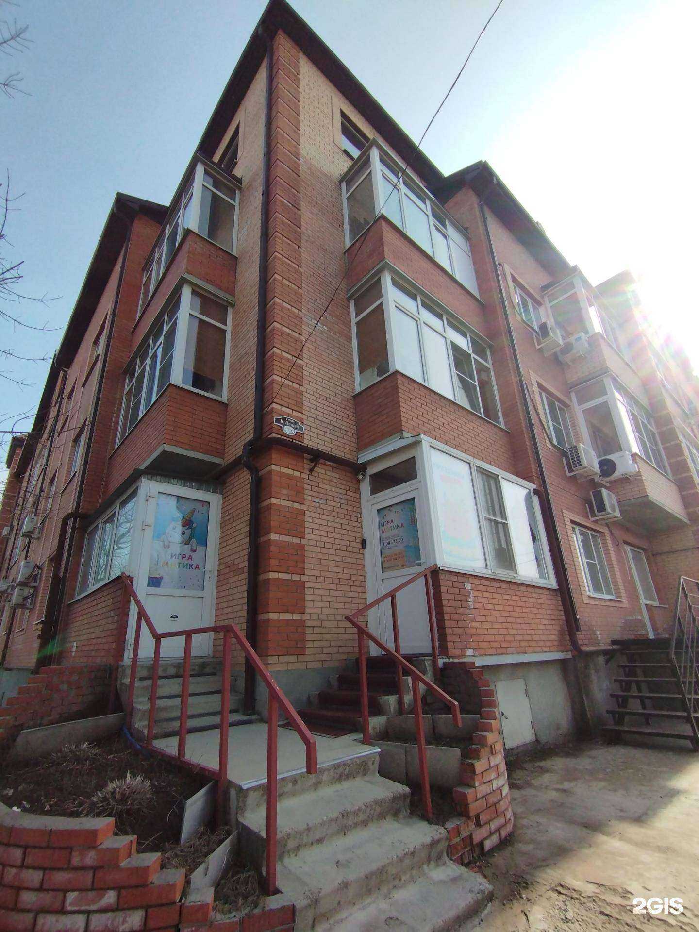 Отзывы на компанию Играматика в г. Батайск c фото