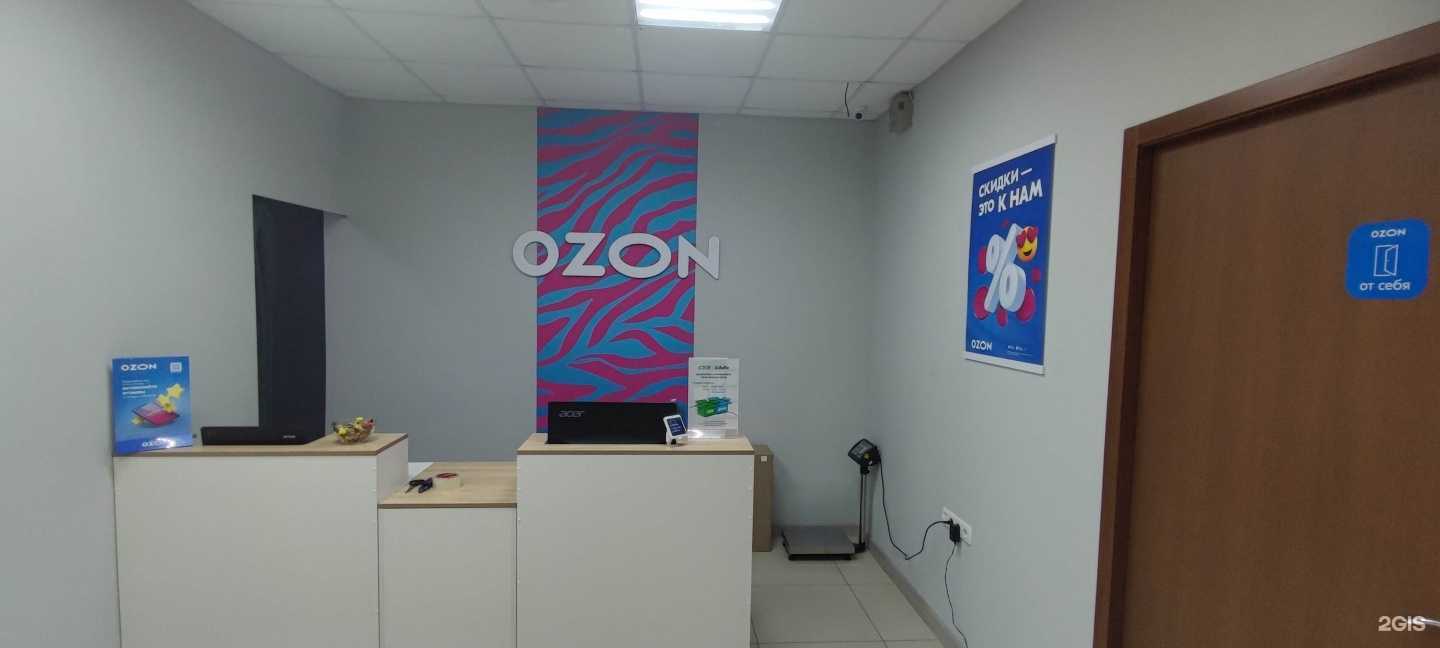 Отзывы на компанию CDEK в г. Барнаул c фото