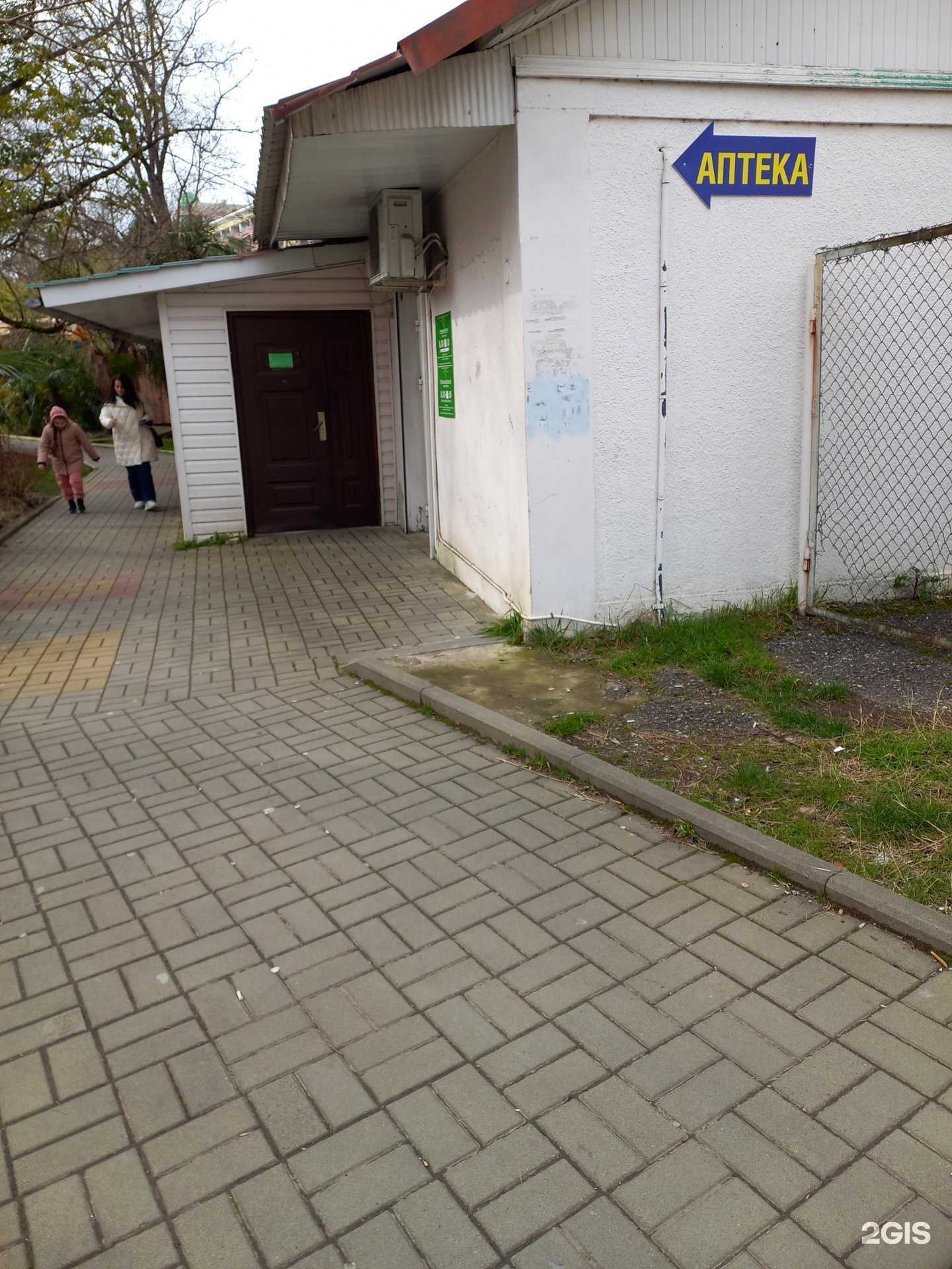 Отзывы на компанию Виттори в г. Сочи c фото