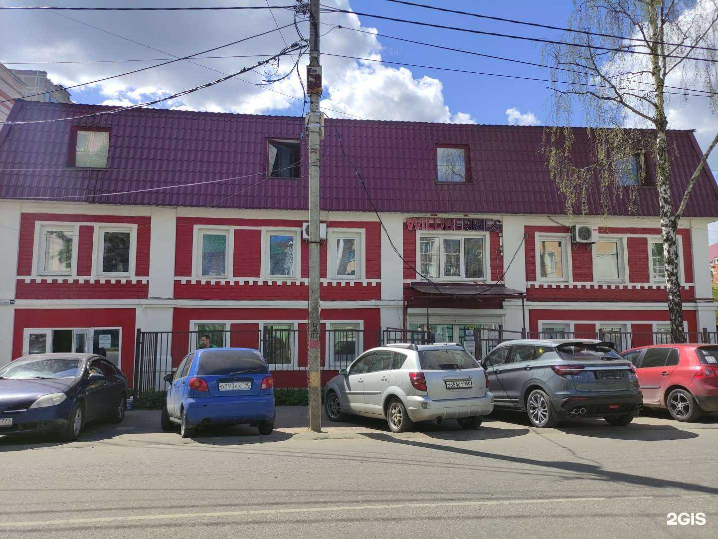 Отзывы на компанию Fresh в Сергиеве Посаде c фото - фотография 2 из 2