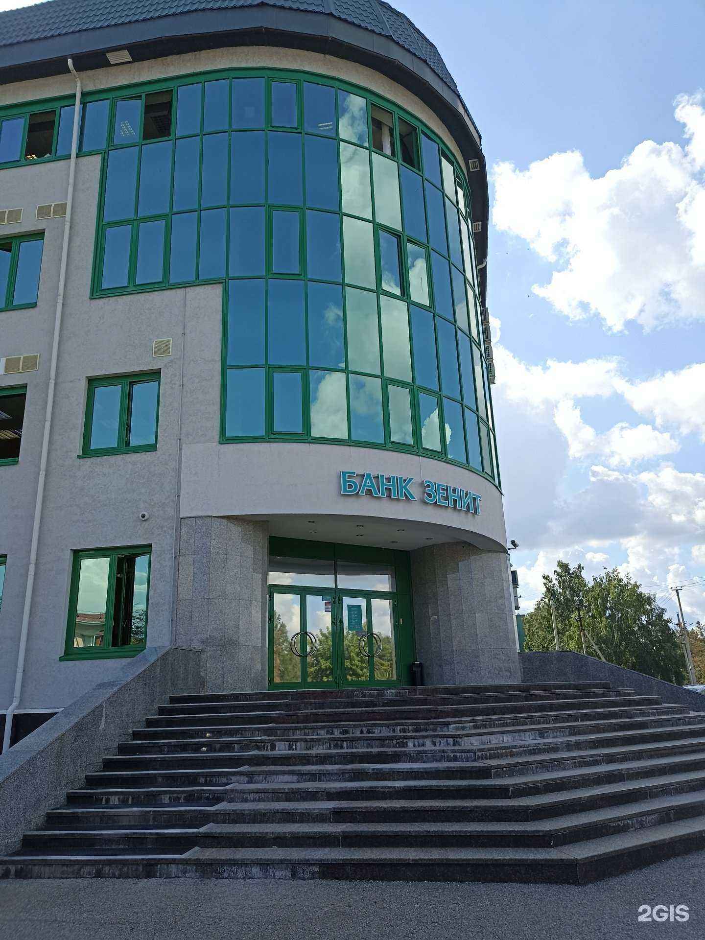 Отзывы на компанию Банк Зенит в Альметьевске c фото