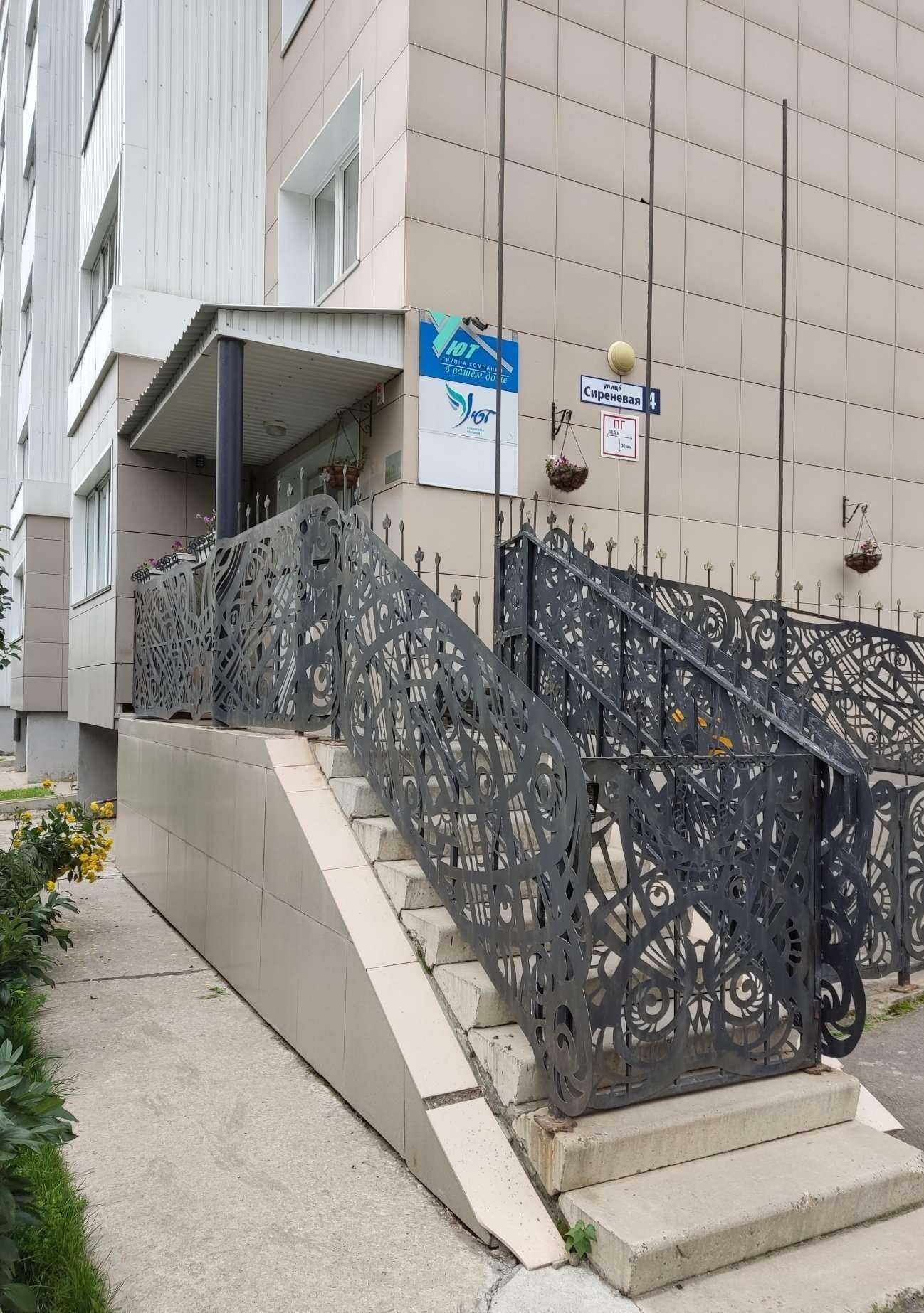 Отзывы на компанию Лайм в Барнауле c фото