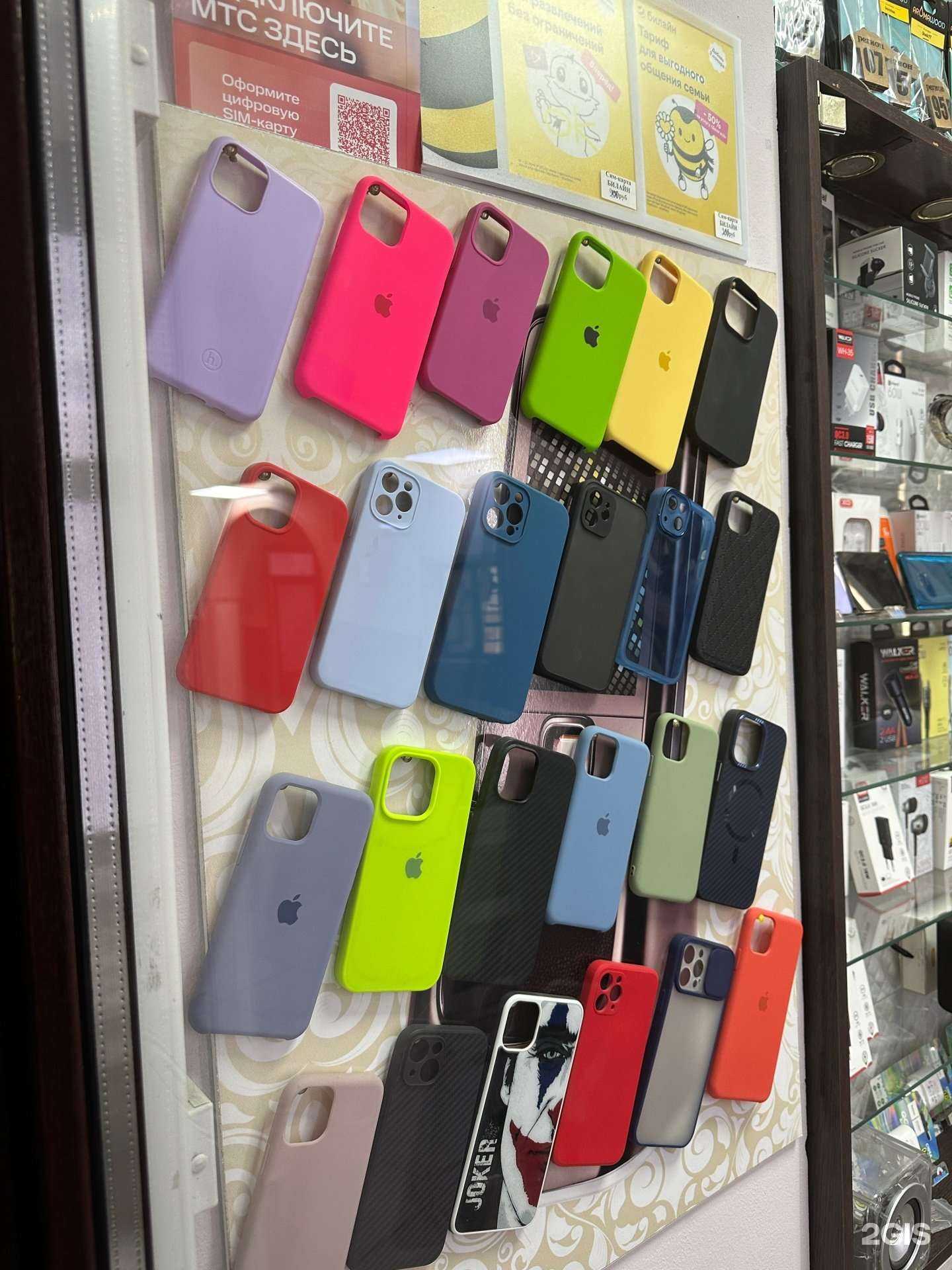 Отзывы на компанию Магазин аксессуаров для мобильных телефонов в г. Пятигорск c фото