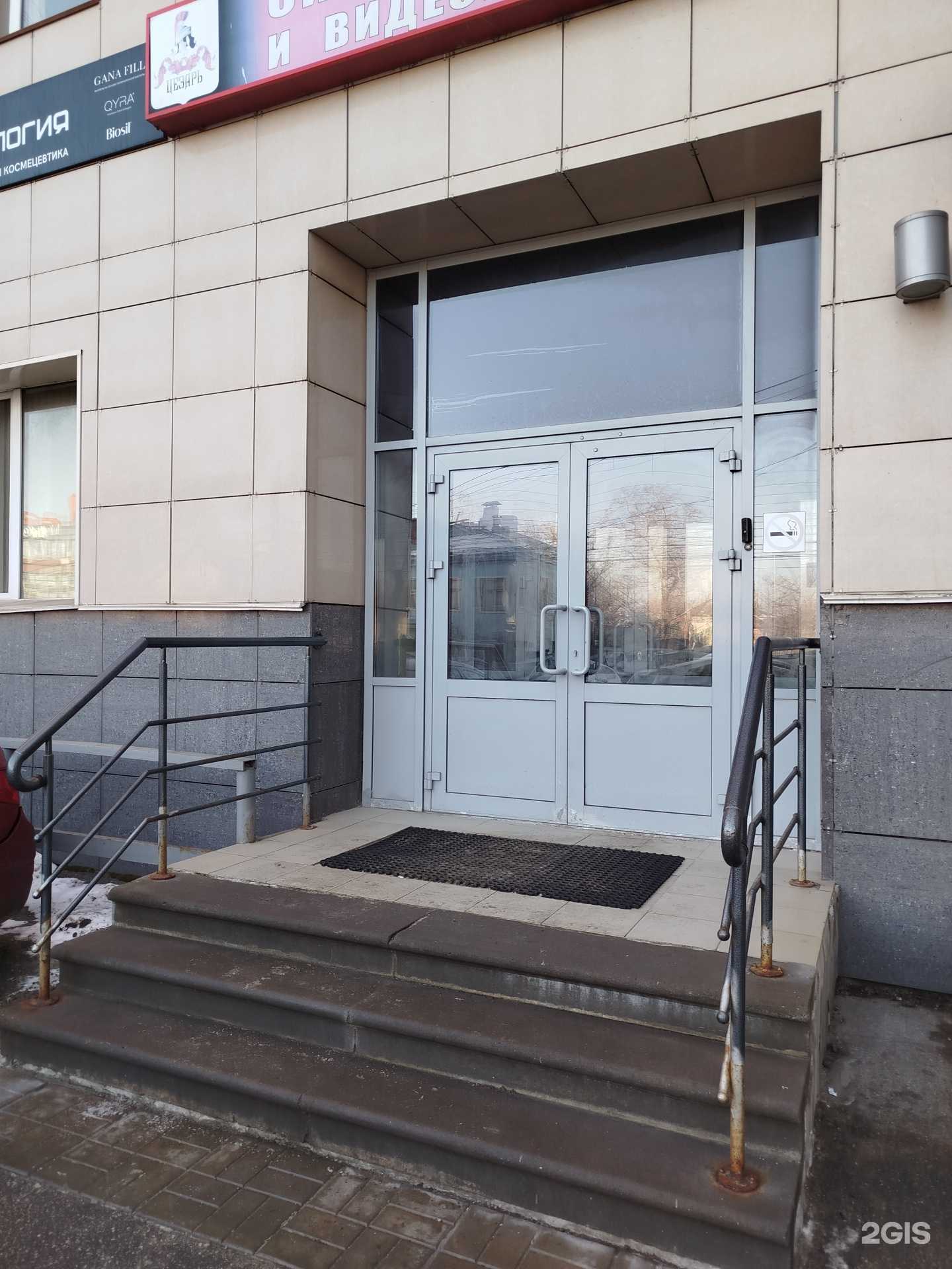 Отзывы на компанию Мобилон Телекоммуникации в Нижнем Новгороде c фото