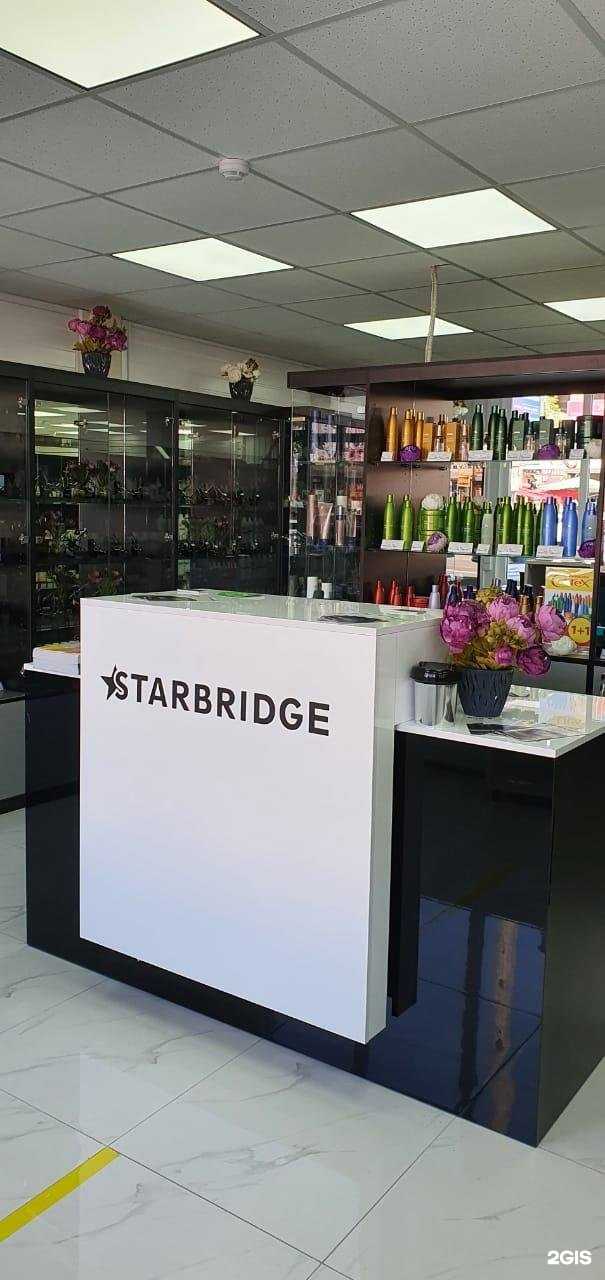 Отзывы на компанию STARBRIDGE в г. Ростов-на-Дону c фото