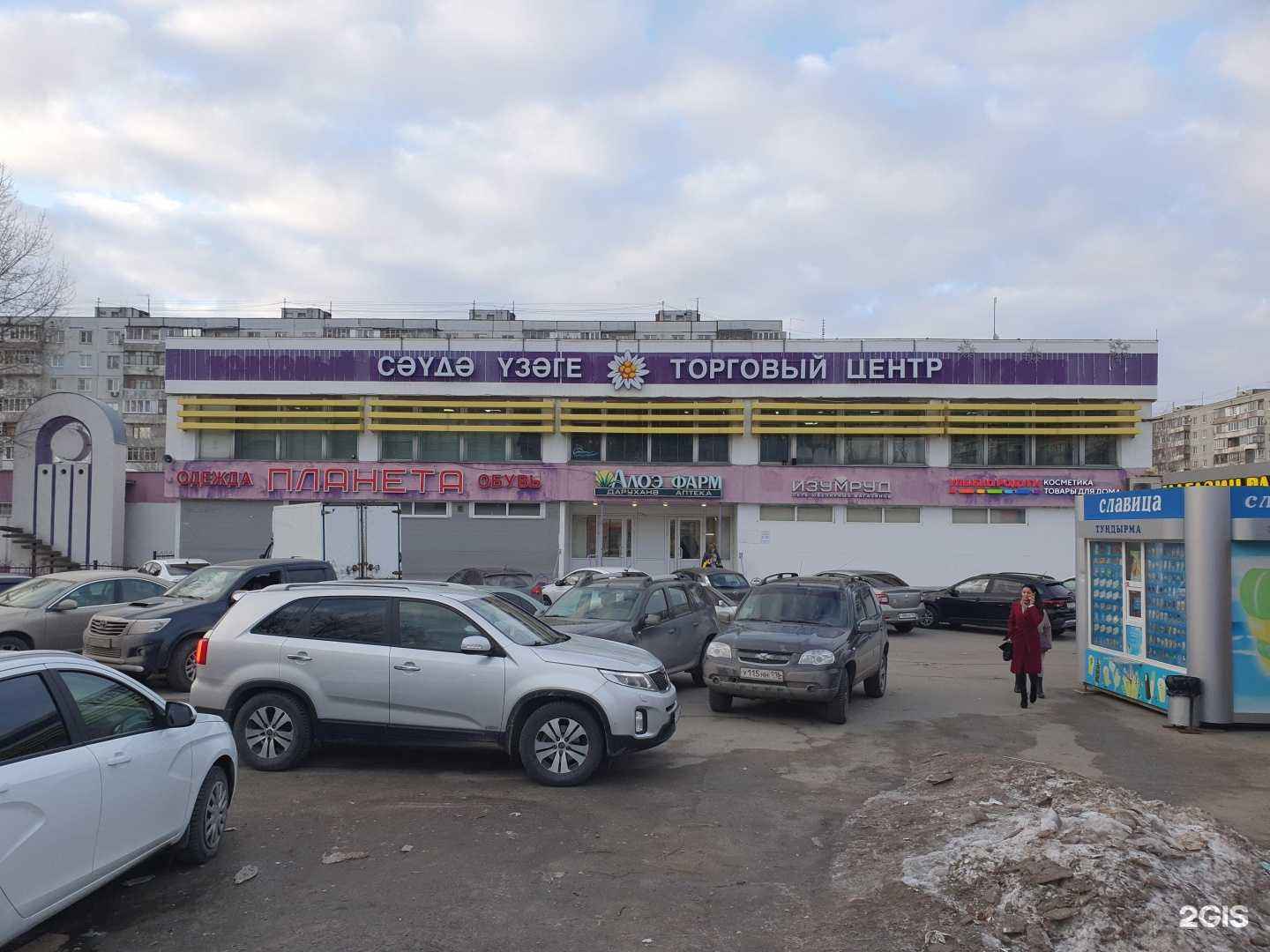 Отзывы на компанию Ургут в Казани c фото - фотография 2 из 2