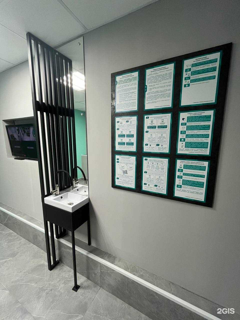 Отзывы на компанию СтирайСушиСам в г. Курган c фото