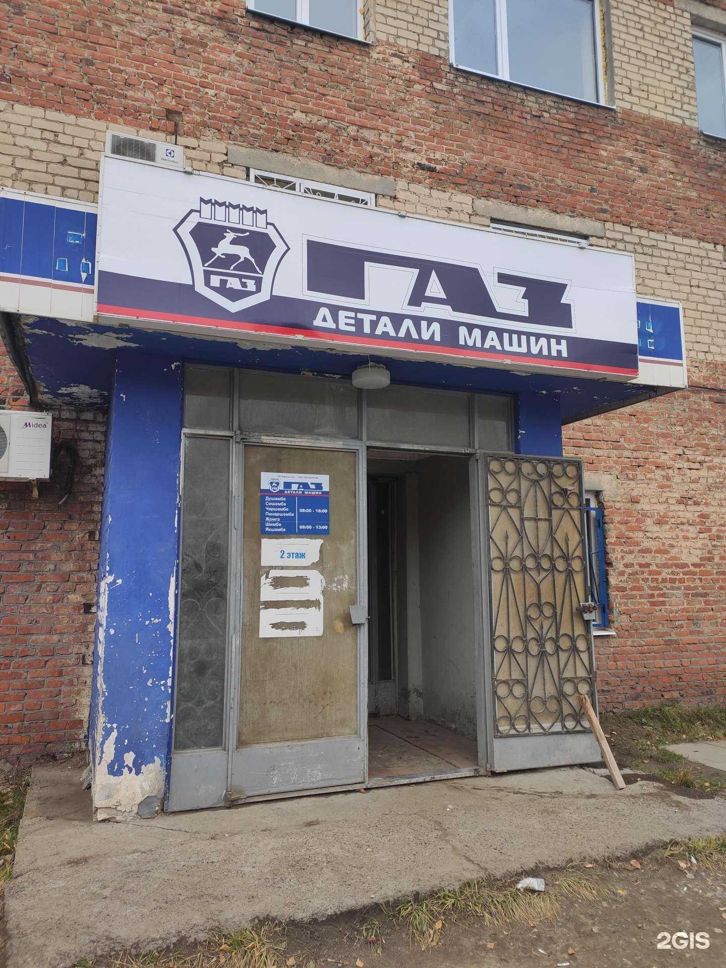 Отзывы на компанию Агро-Дизель К в Казани c фото