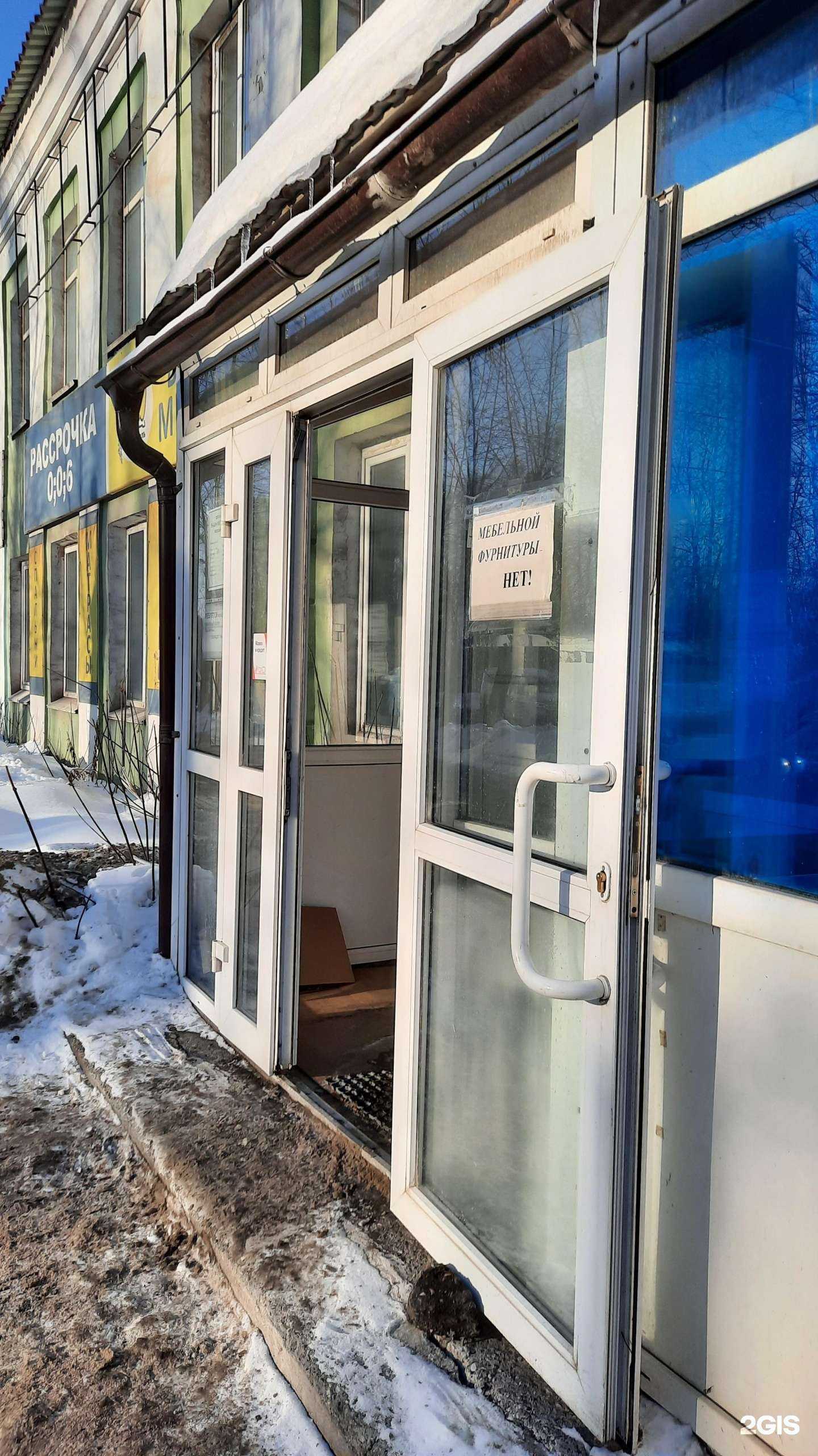 Отзывы на компанию Ваша мебель в Перми c фото