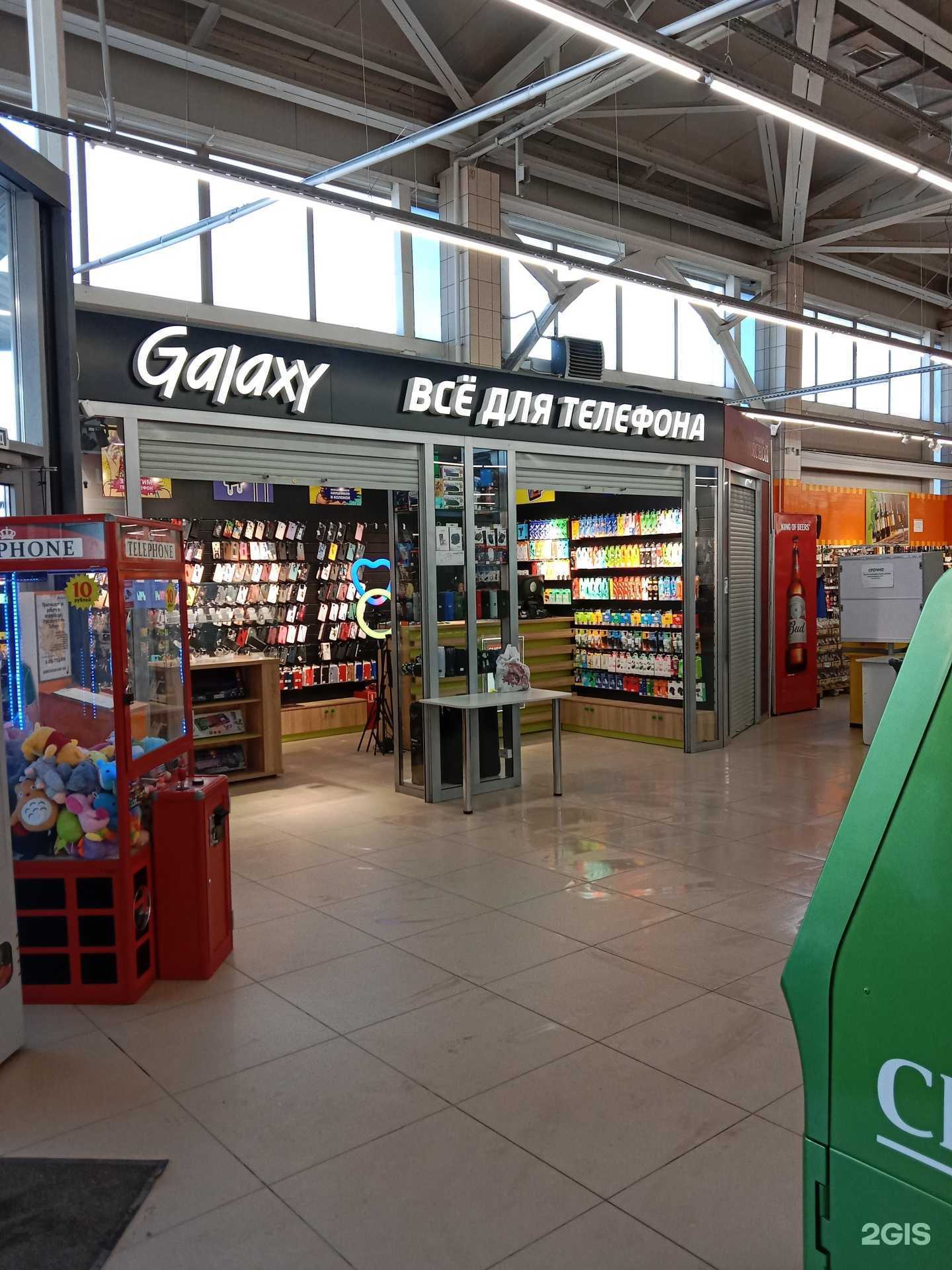 Отзывы на компанию Galaxy в г. Бийск c фото