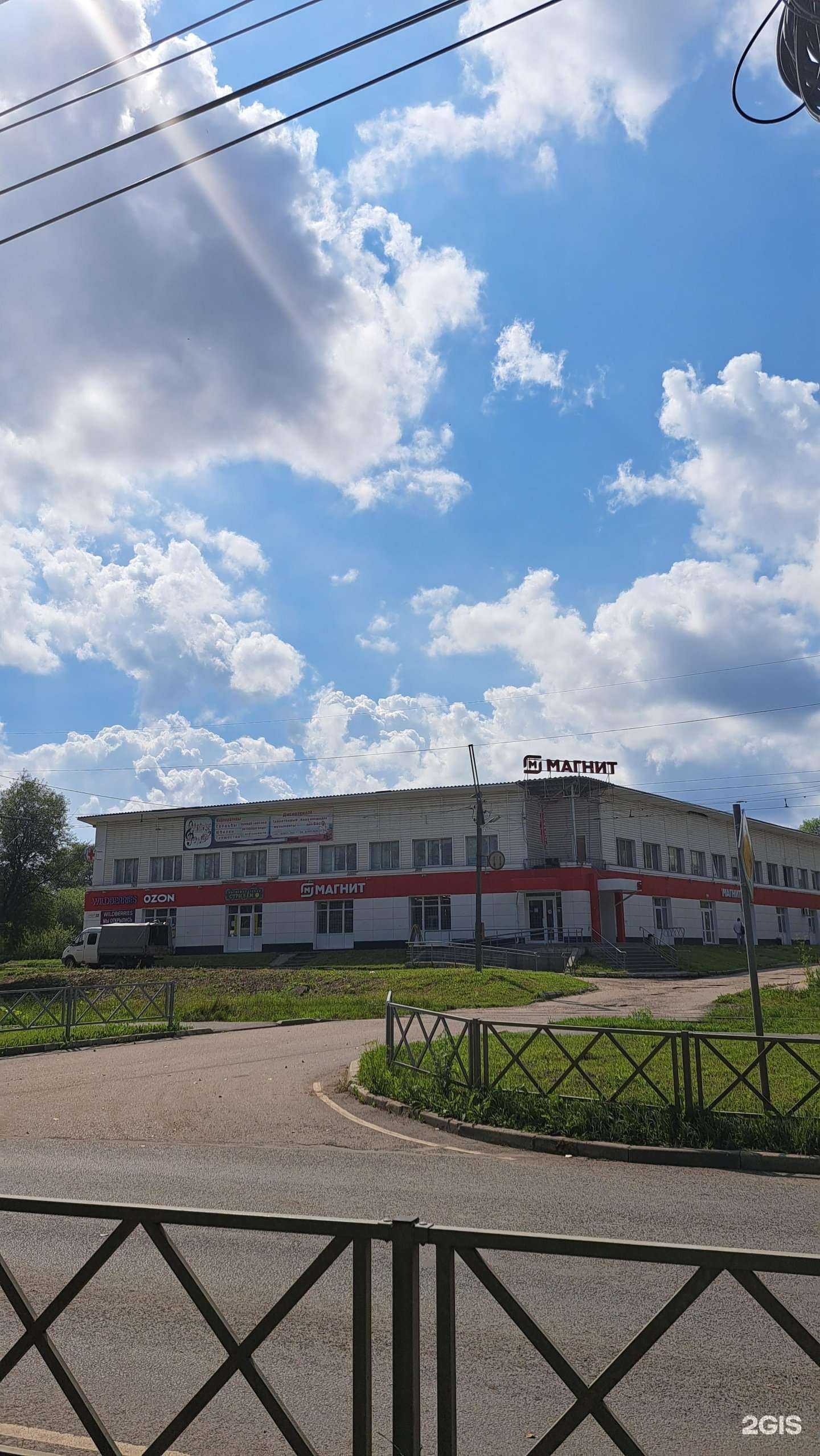 Отзывы на компанию Яр-Прокат в Ярославле c фото - фотография 2 из 2