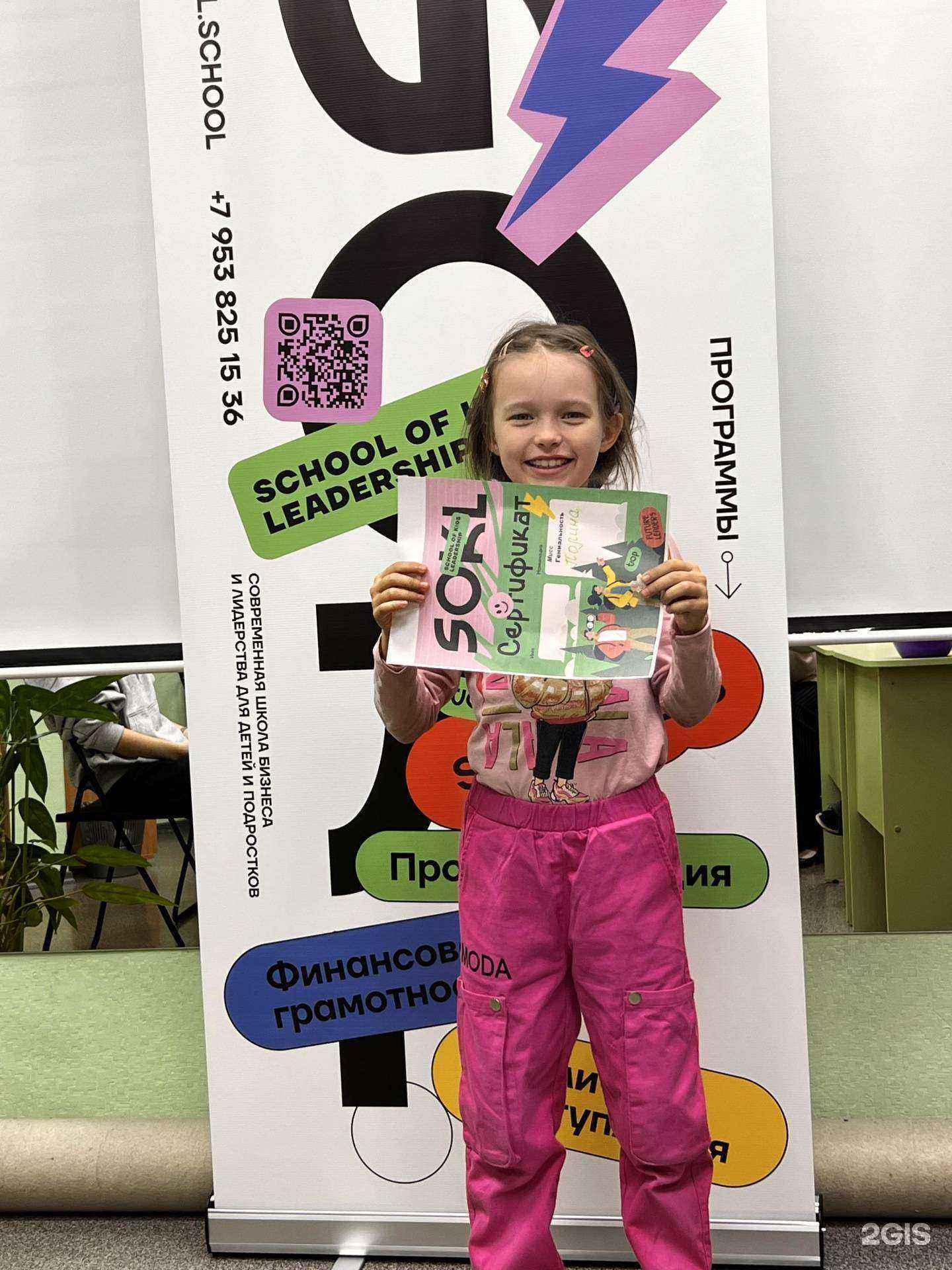 Отзывы на компанию Sokl ekb в г. Екатеринбург c фото