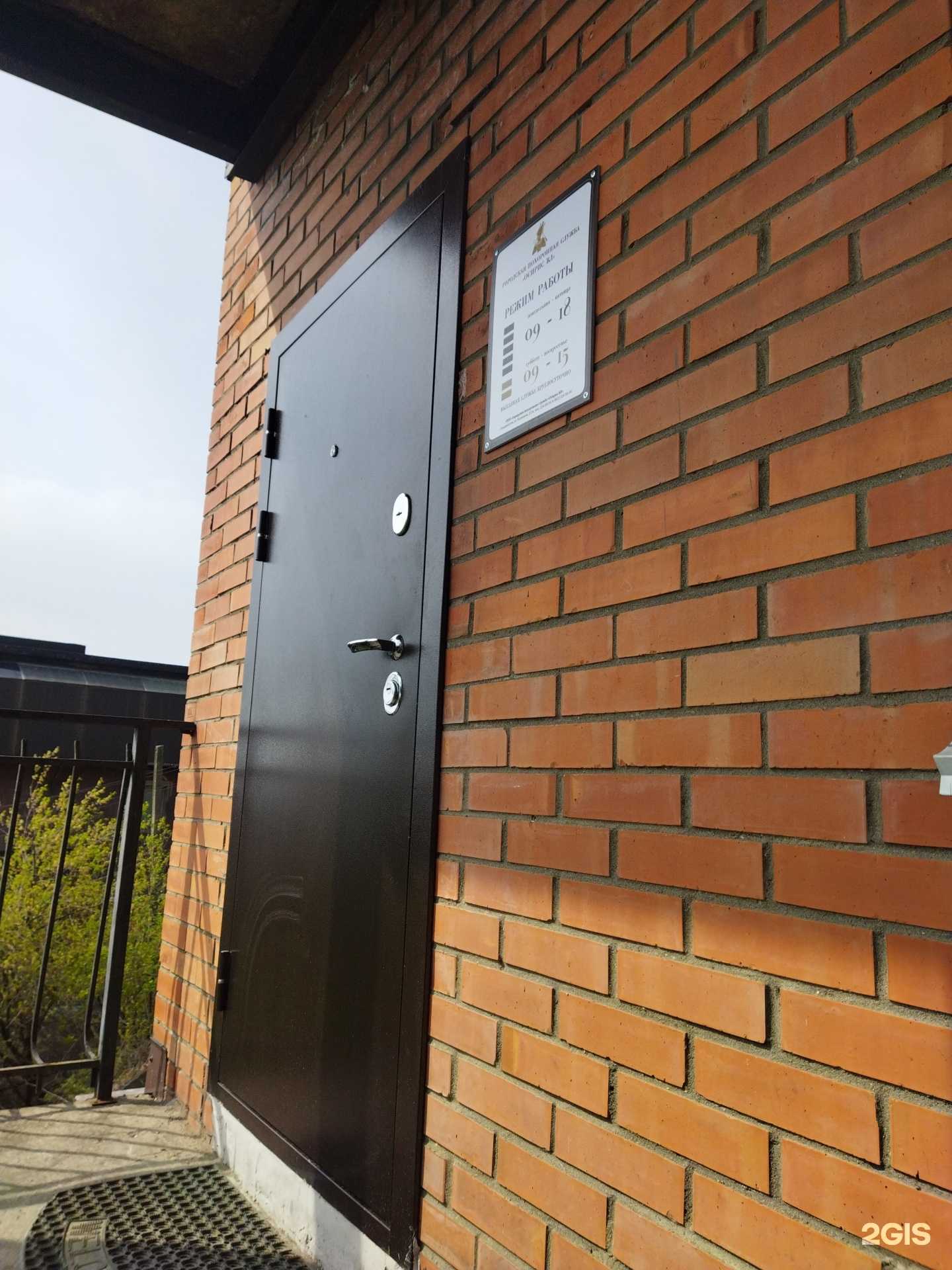 Отзывы на компанию Осирис Вл в Владивостоке c фото