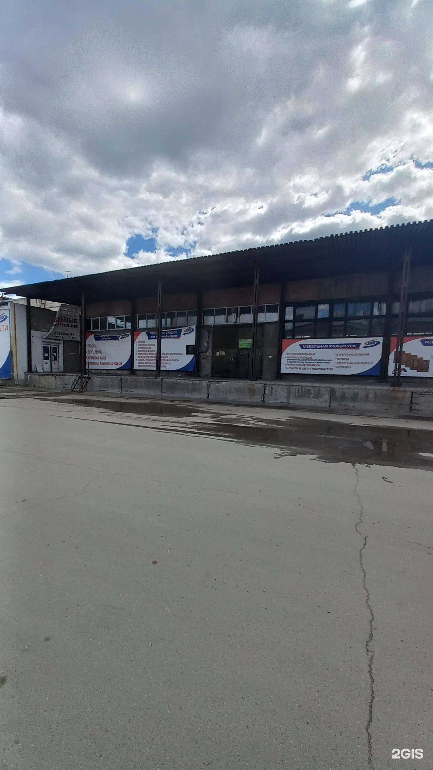 Отзывы на компанию Стройфорт-М в Ангарске c фото - фотография 2 из 2