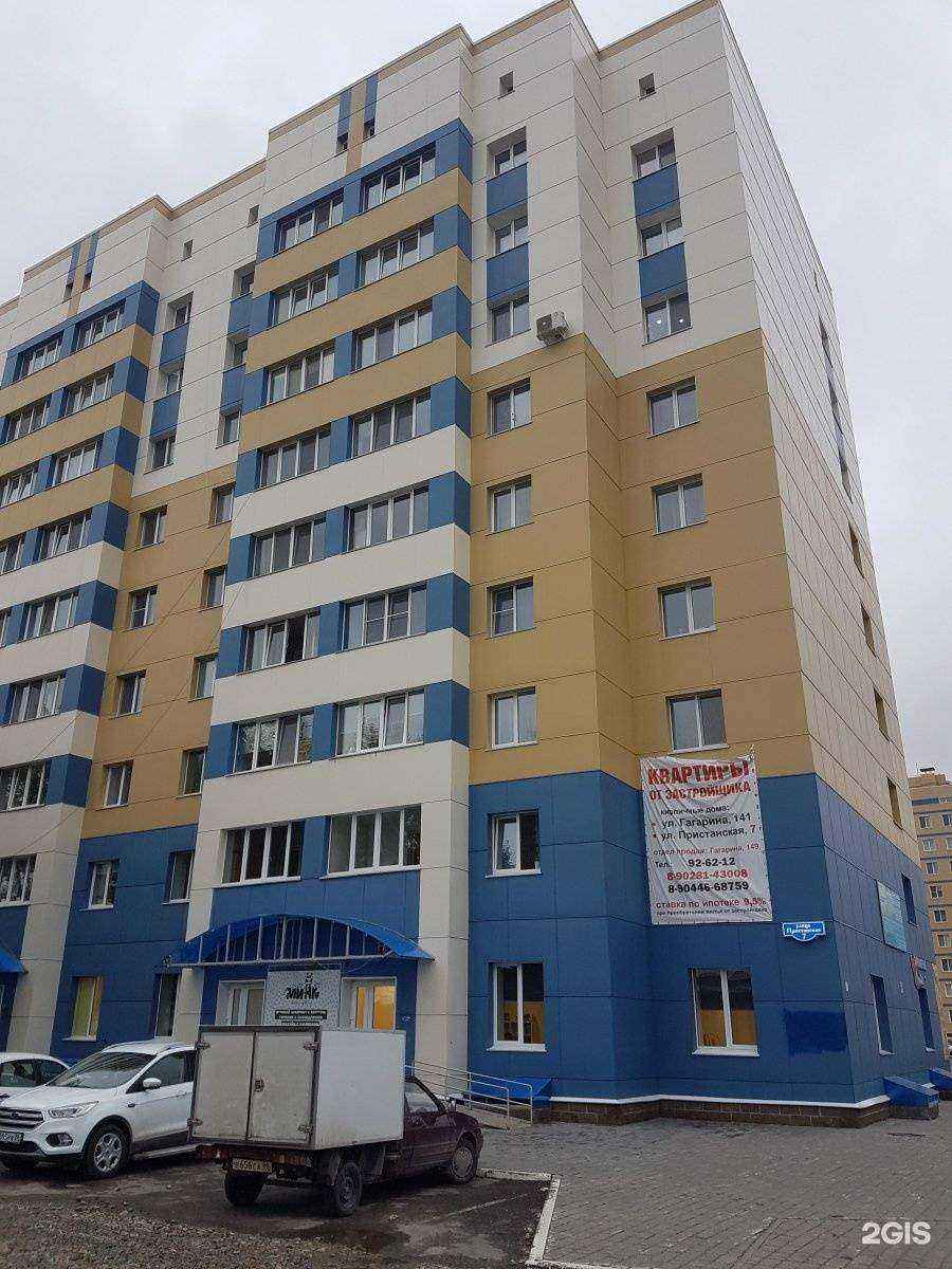 Отзывы на компанию Феникс в Ханты-Мансийске c фото - фотография 2 из 2