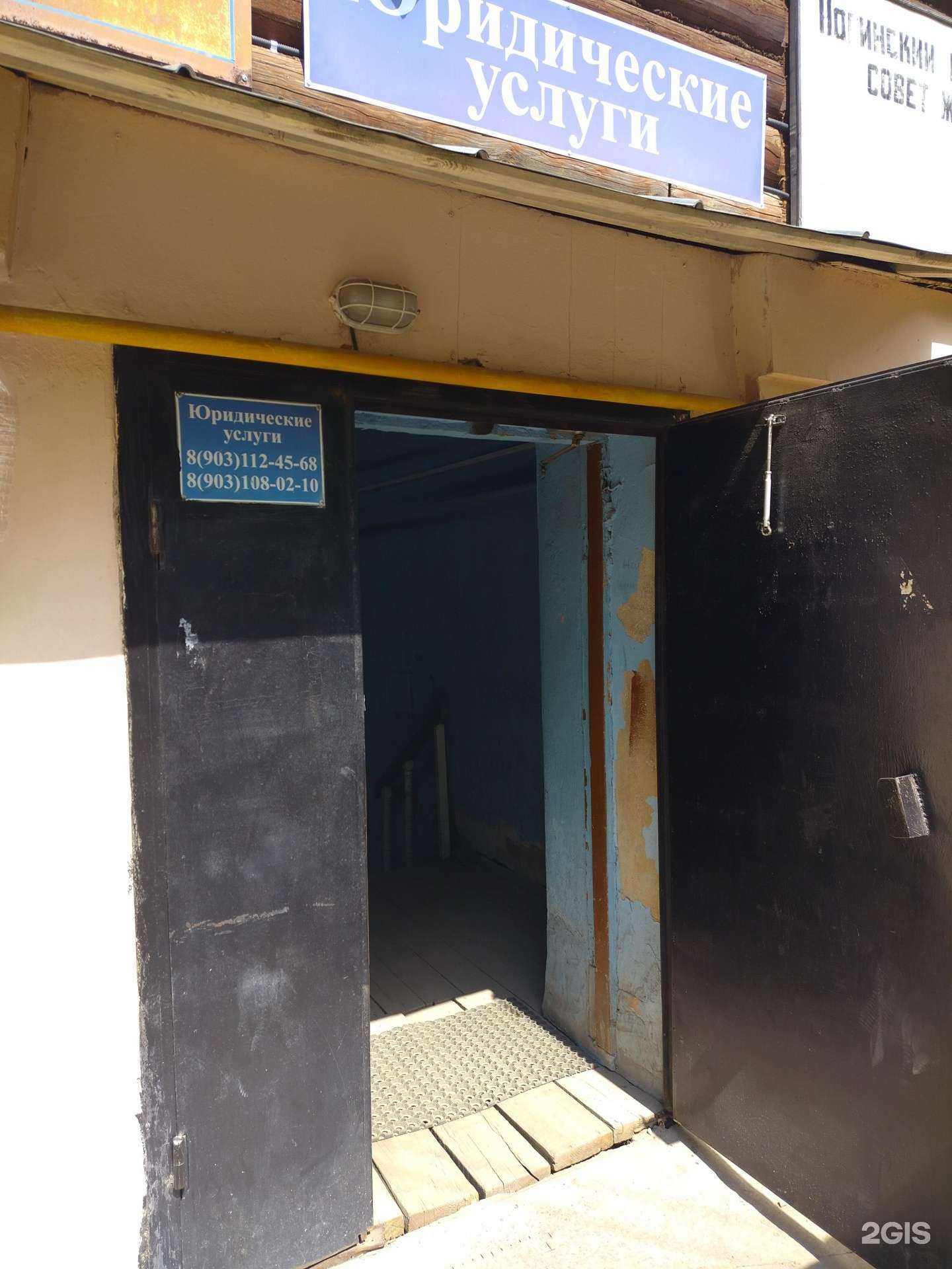 Отзывы на компанию Адвокатский кабинет в Ногинске c фото