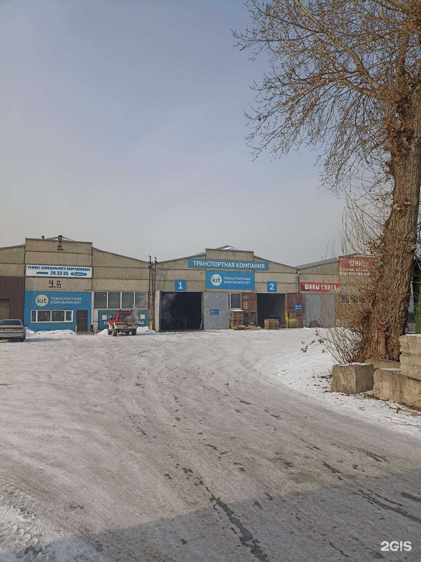 Отзывы на компанию Денал в Абакане c фото - фотография 2 из 2