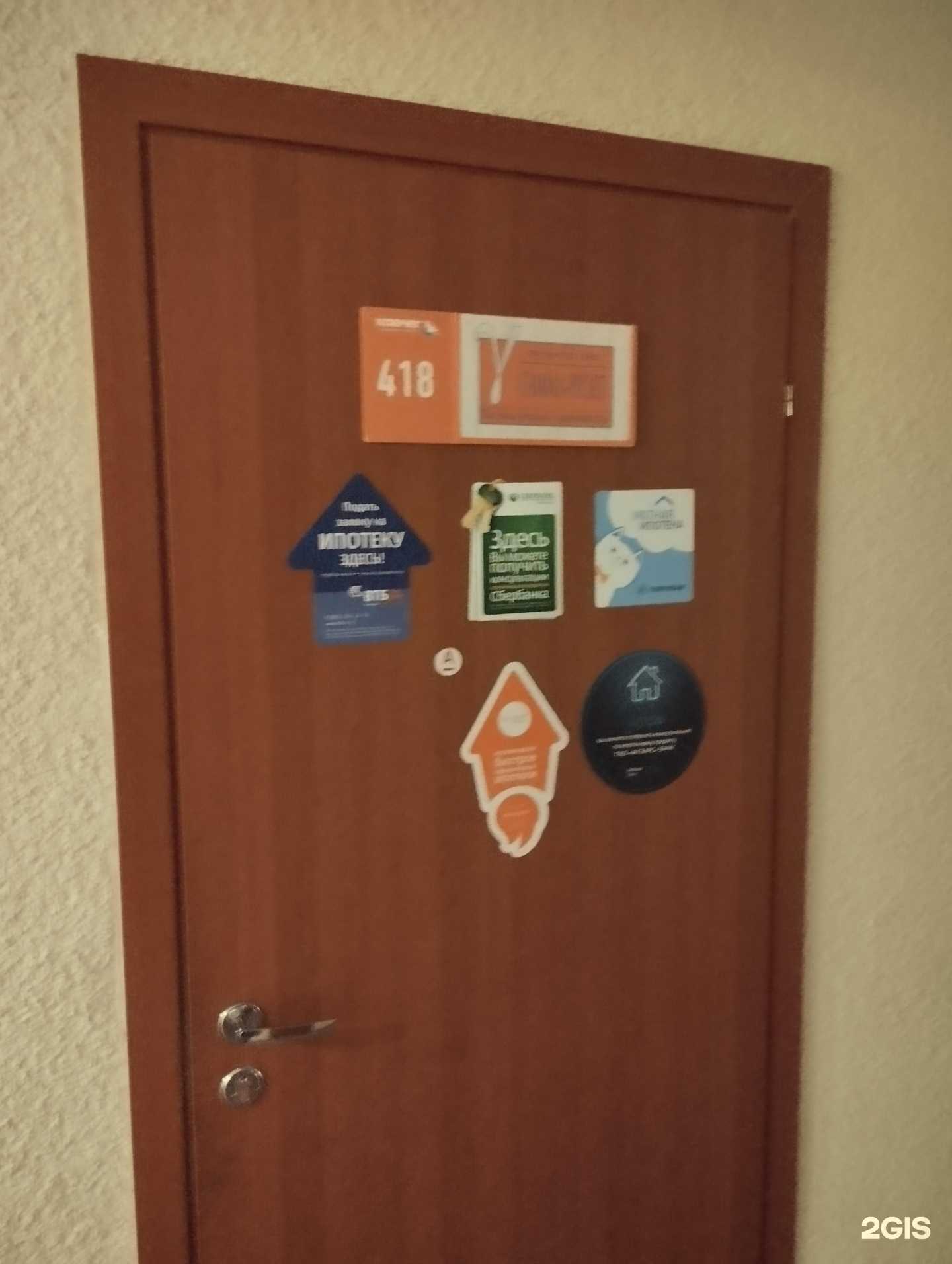 Отзывы на компанию Гамма-Риэлт в Саратове c фото