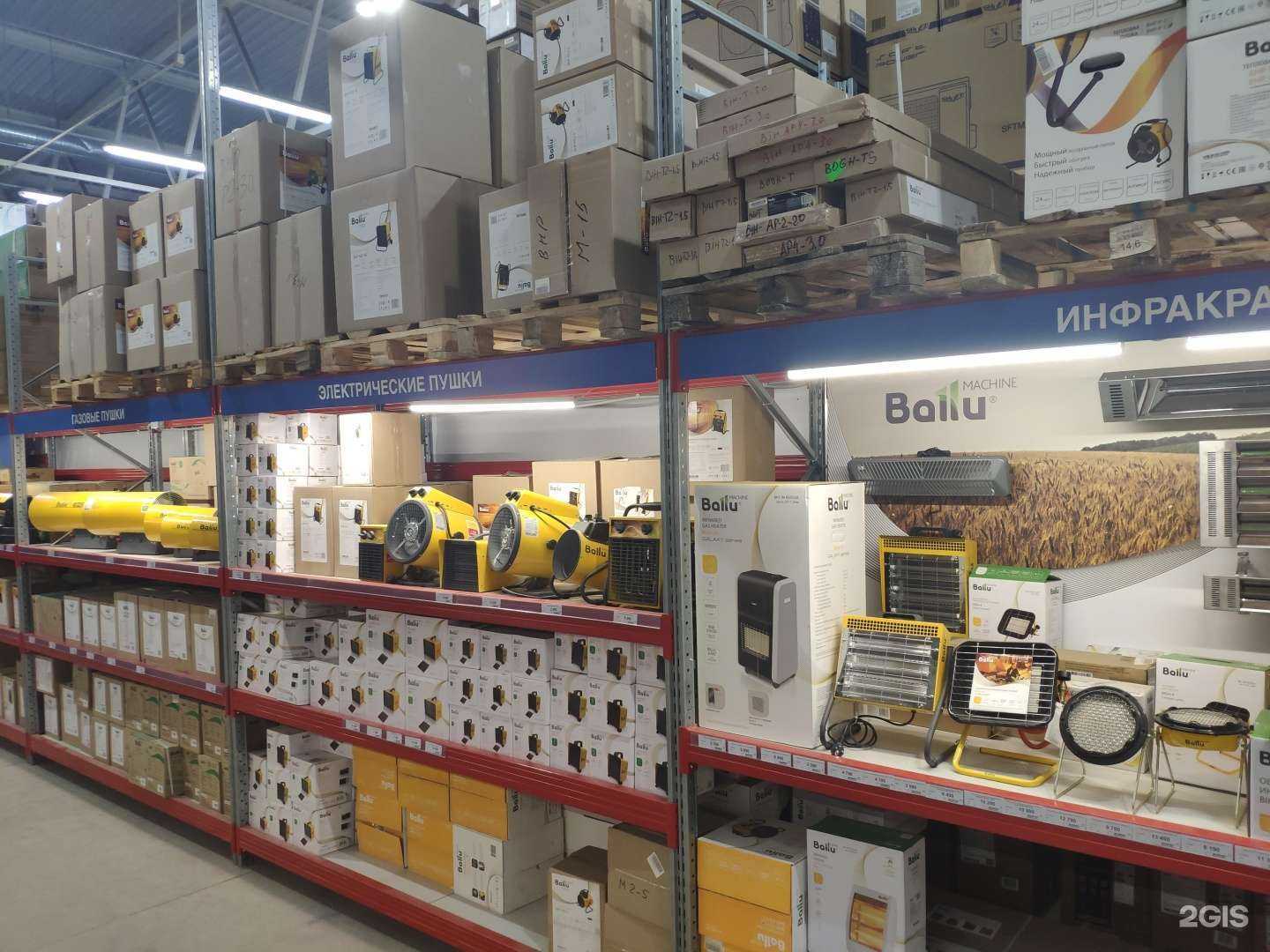 Отзывы на компанию Русклимат в г. Уфа c фото