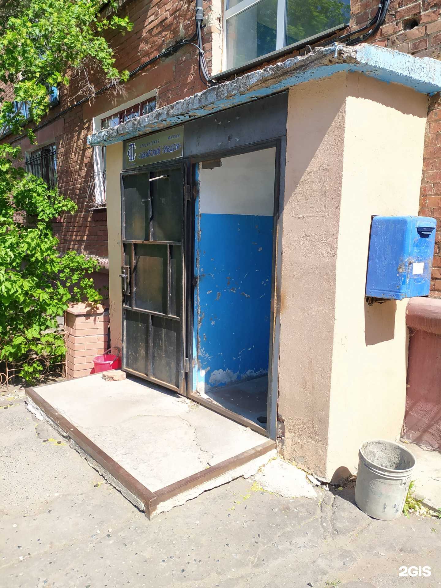 Отзывы на компанию Центр тестирования по русскому языку в Омске c фото