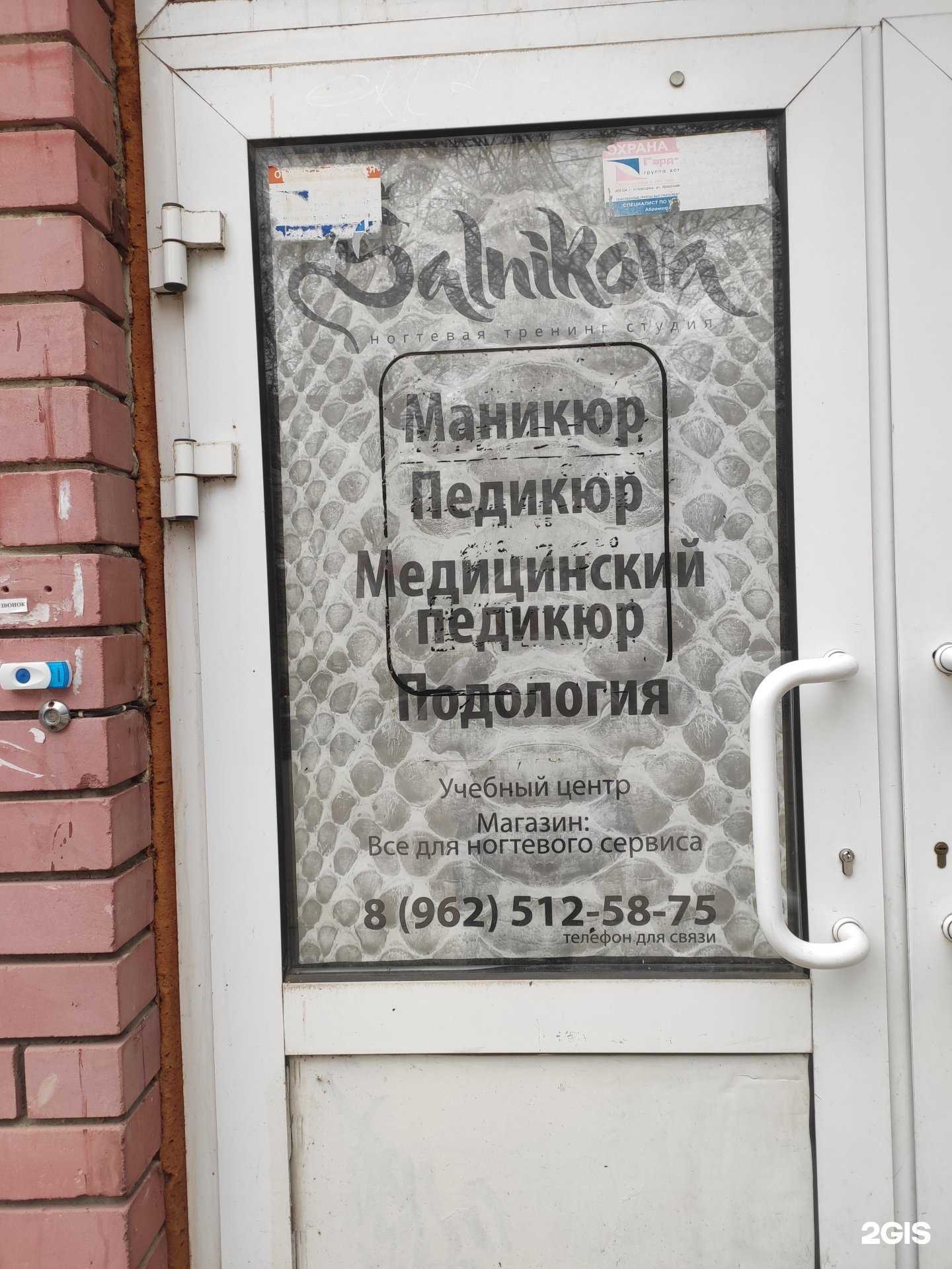 Отзывы на компанию Salnikova в г. Нижний Новгород c фото