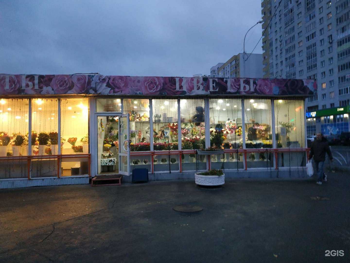 Отзывы на компанию Ekaflowers в Екатеринбурге c фото