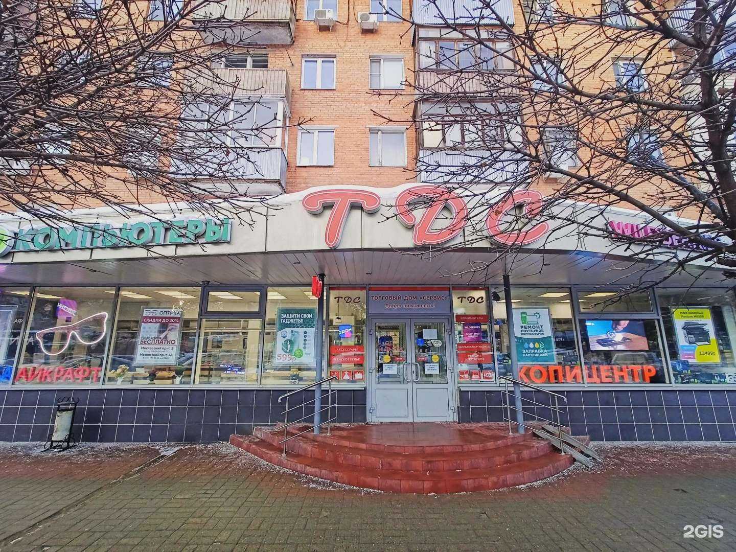 Отзывы на компанию Пушкино инфо в Пушкине c фото