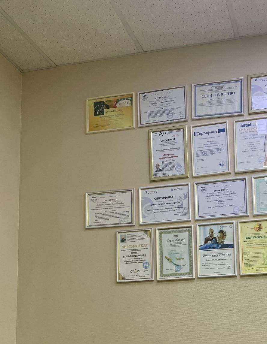 Отзывы на компанию Генциана Плюс в г. Владивосток c фото