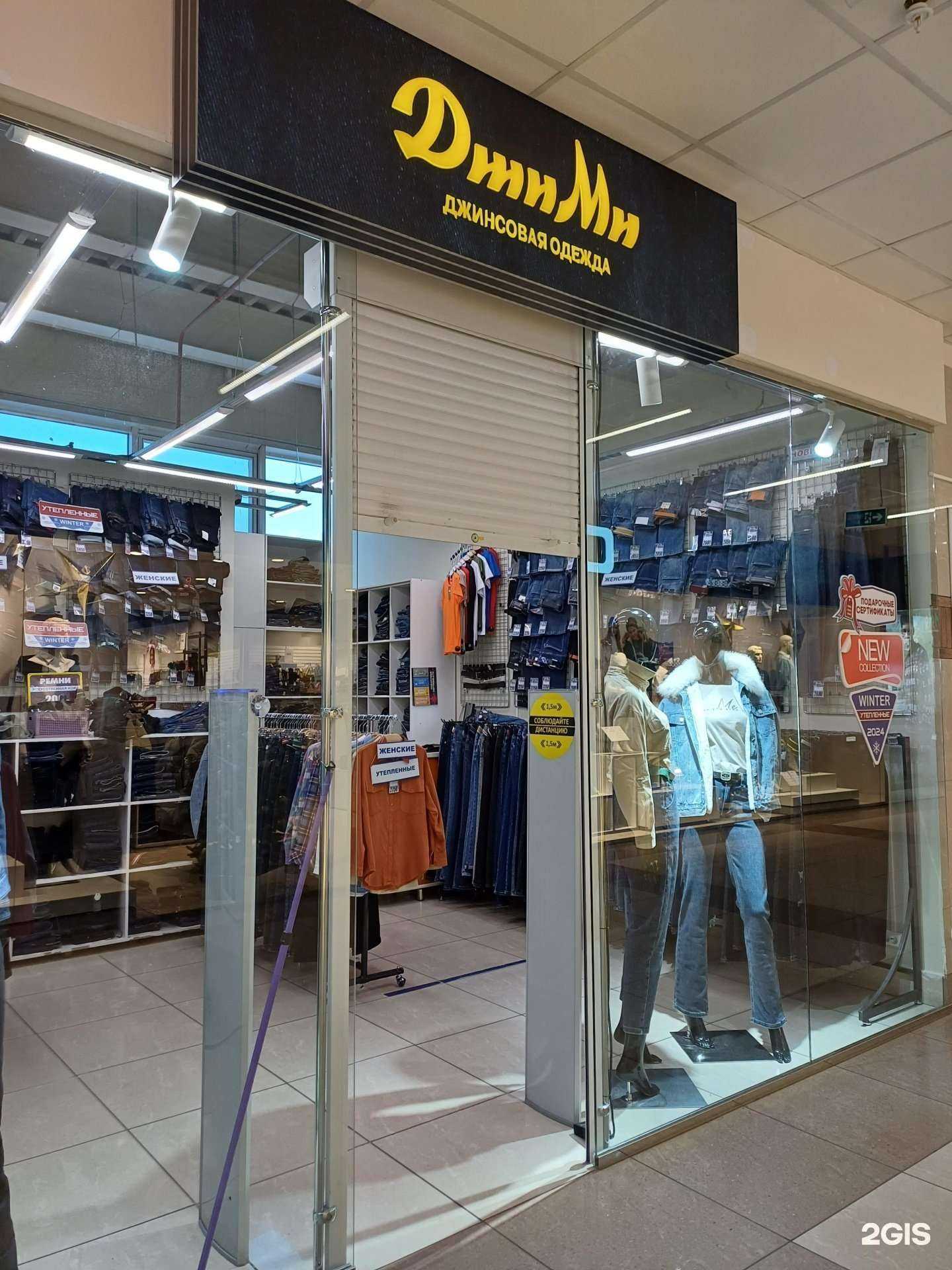 Отзывы на компанию ДжиМи в Северодвинске c фото