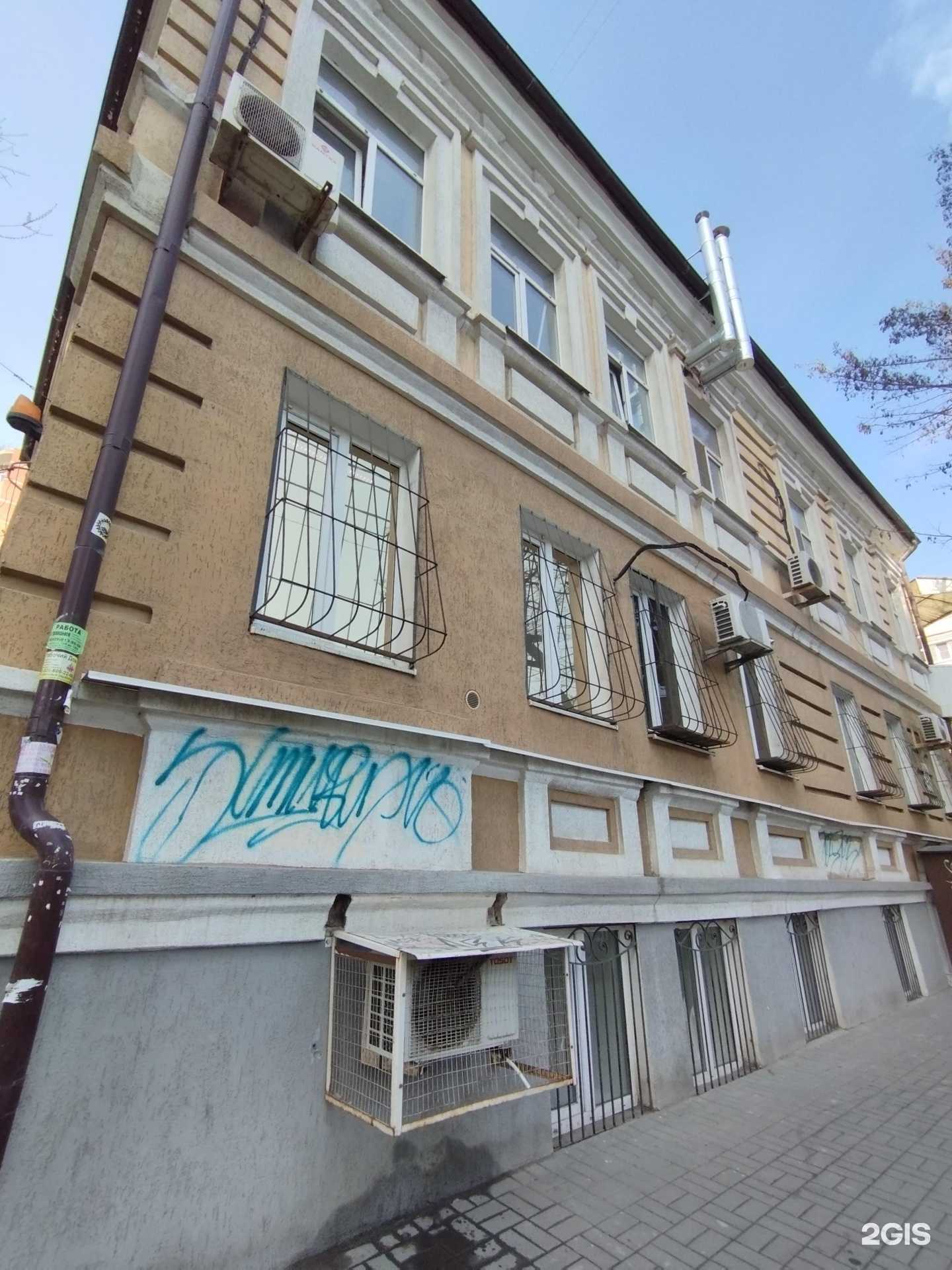 Отзывы на компанию Русские Сезоны в Ростове-на-Дону c фото - фотография 2 из 2