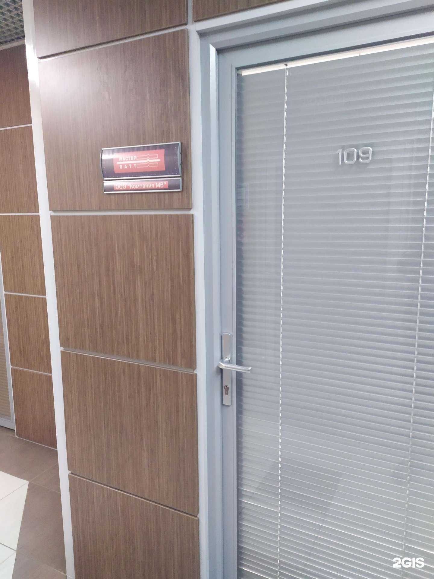 Отзывы на компанию Мастер-Ватт в г. Самара c фото